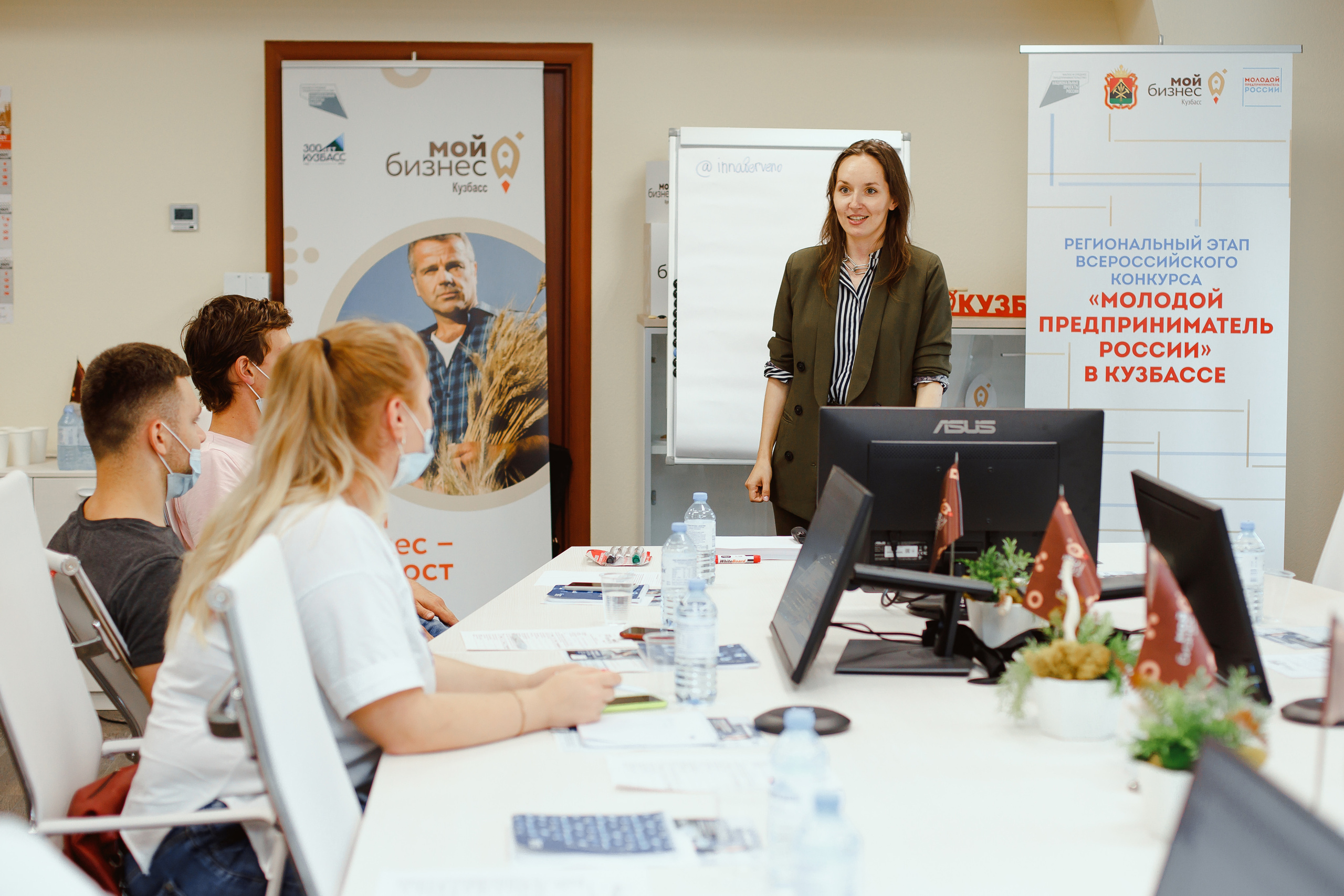Мой Бизнес. Молодой предприниматель России