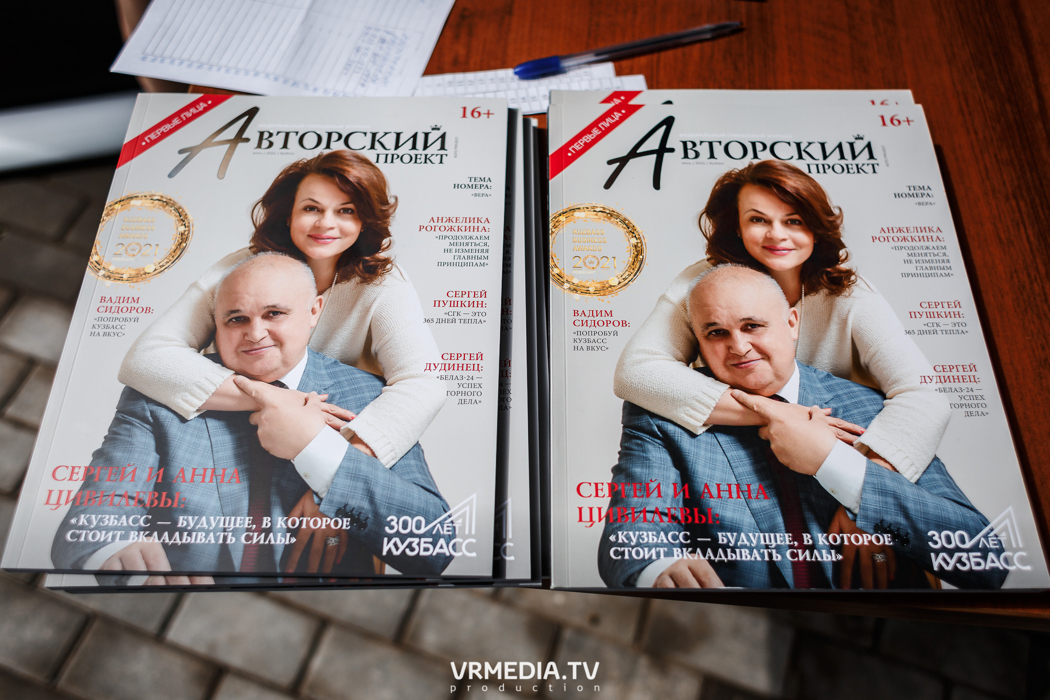 Презентация модельного ряда «Volkswagen» от «Сибавтоцентр»