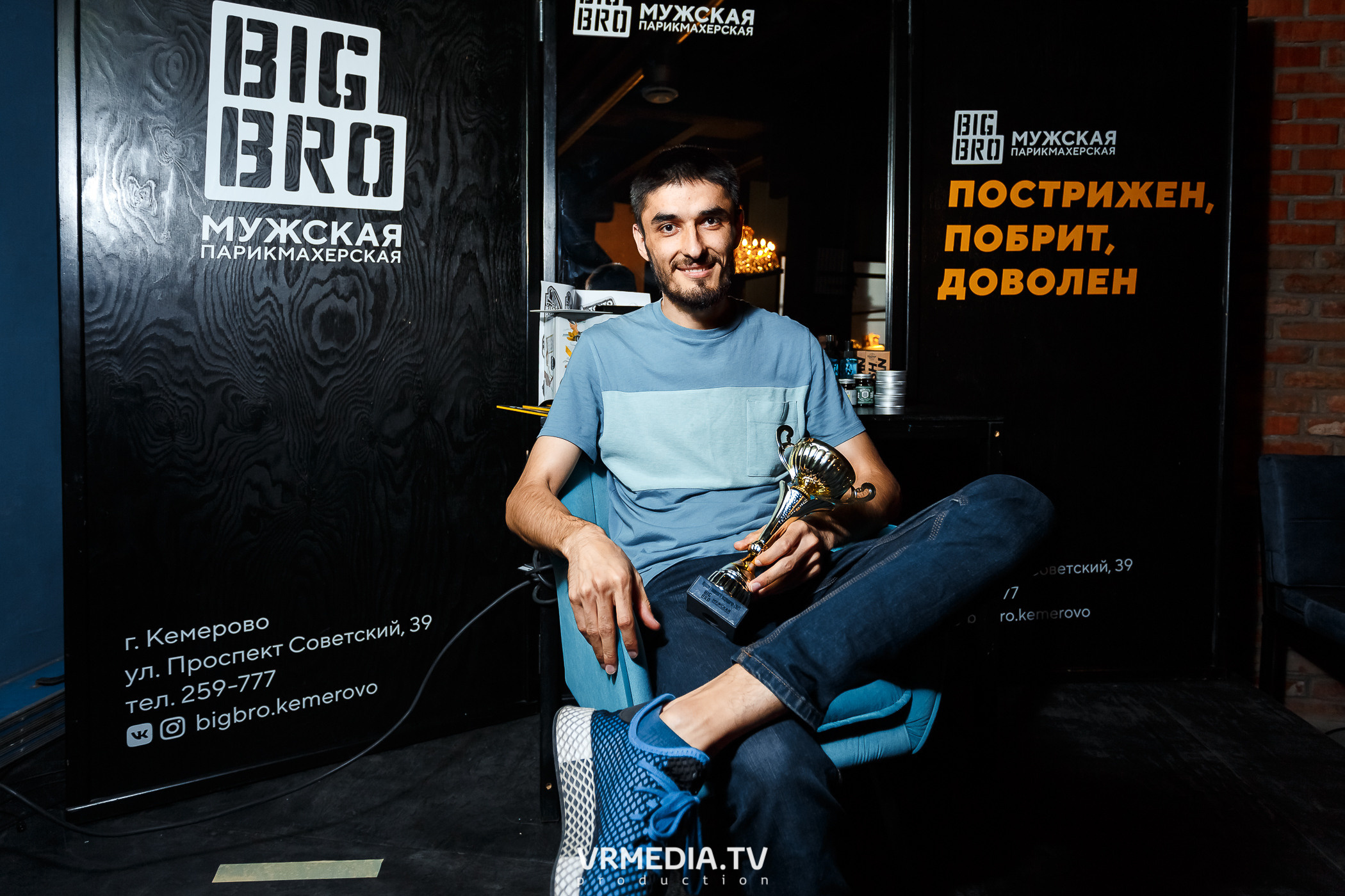 Чемпионат бороды и усов от BIG BRO. Бар «Толк»