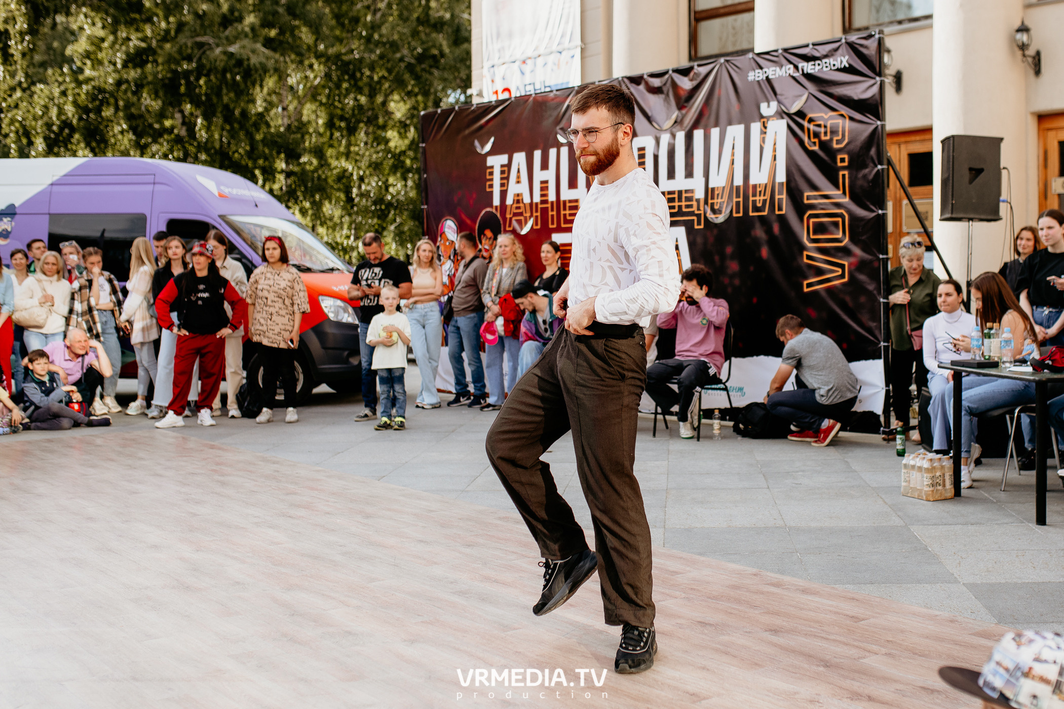 День города. День России