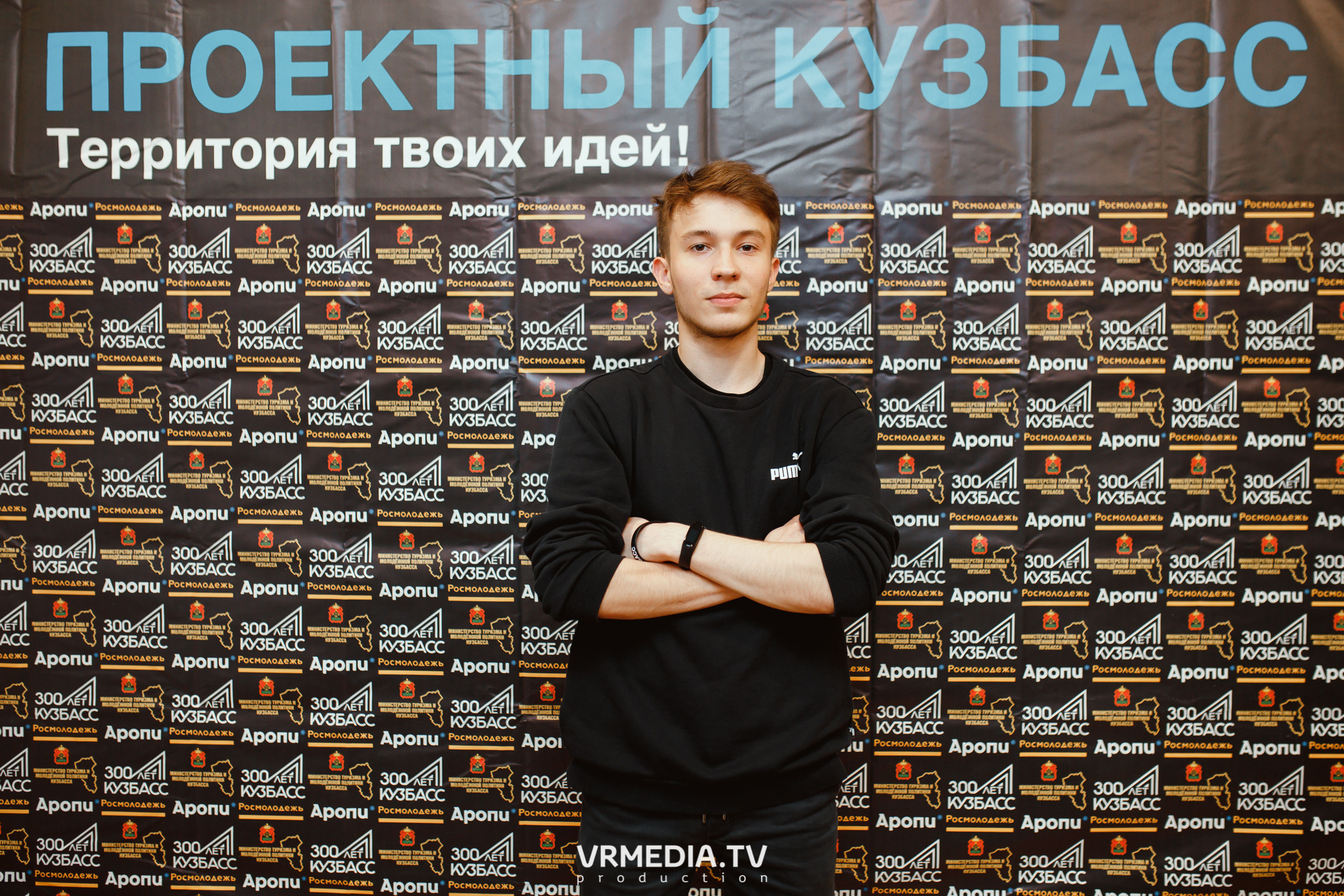 Кейс-клуб «Проектный Кузбасс»