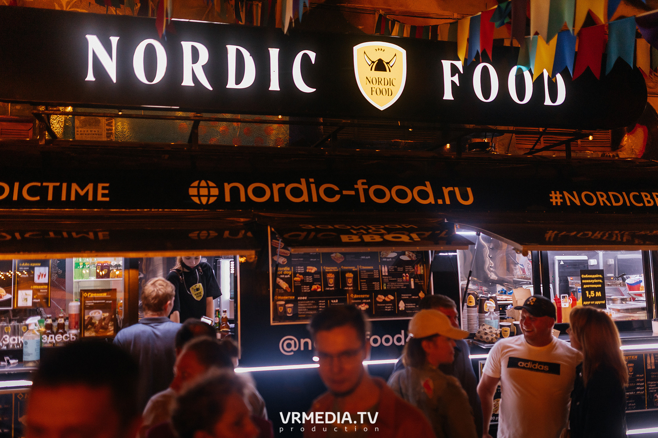 #Редакция_Лето