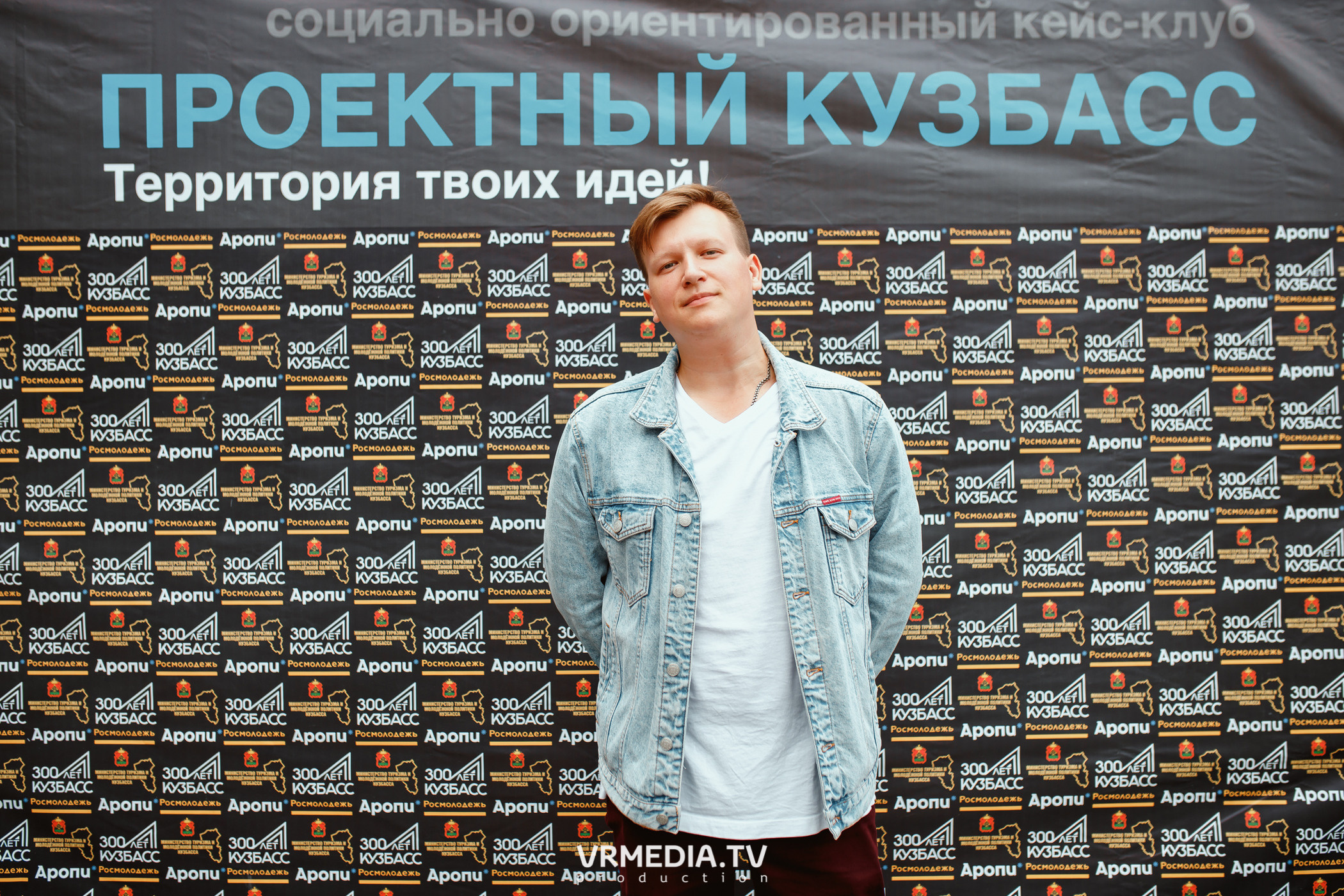 Кейс-клуб «Проектный Кузбасс»