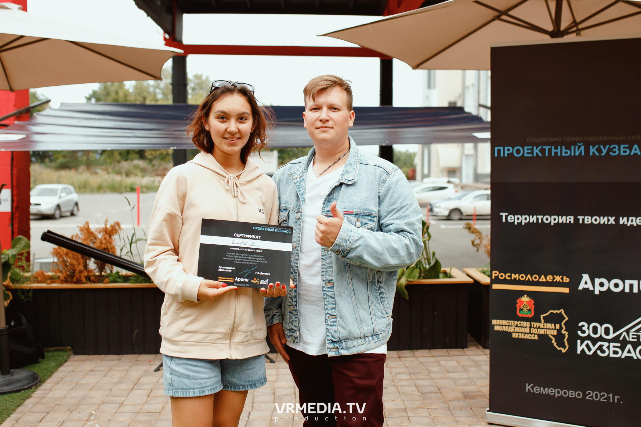 Кейс-клуб «Проектный Кузбасс»