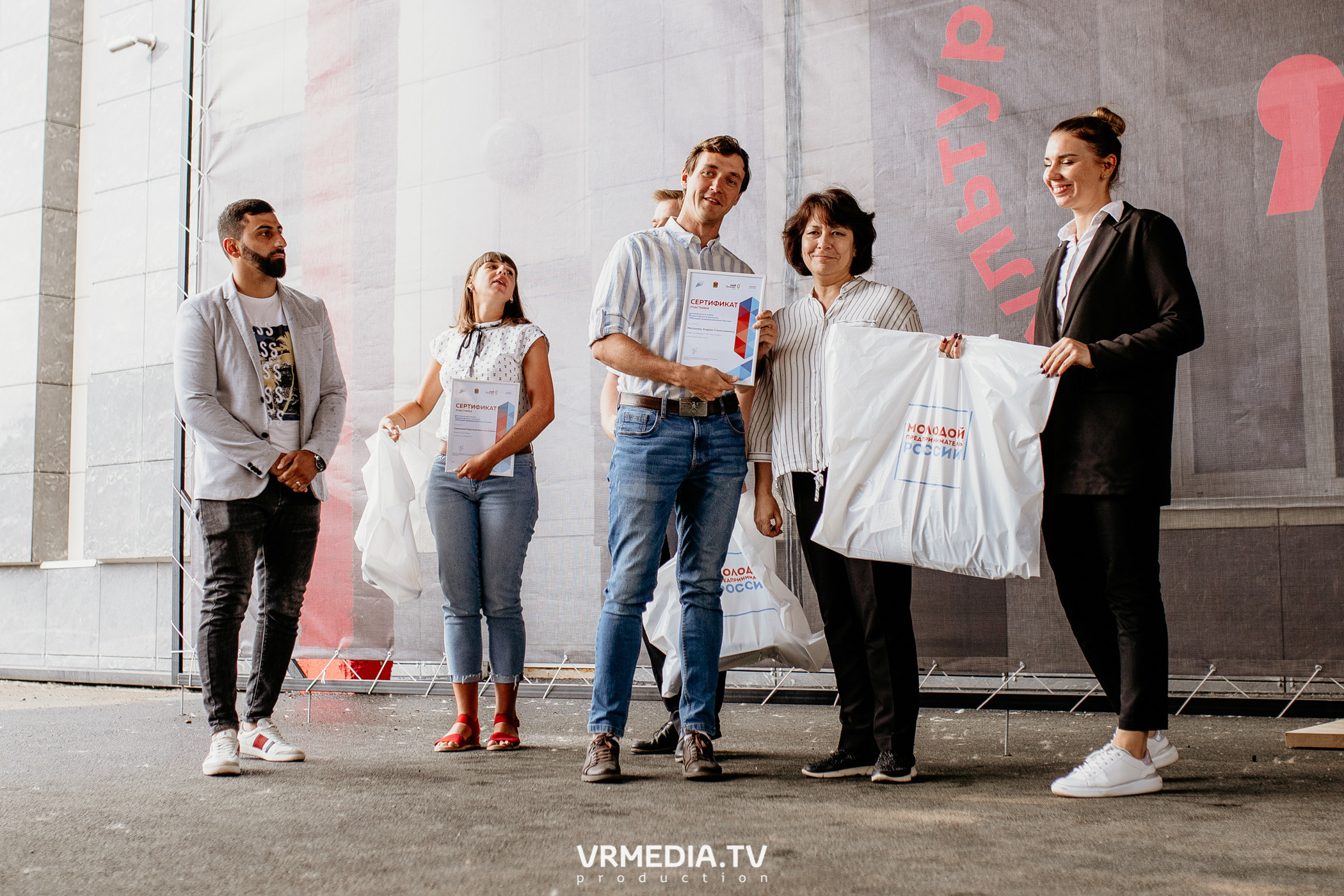 Мой Бизнес. Молодой предприниматель России