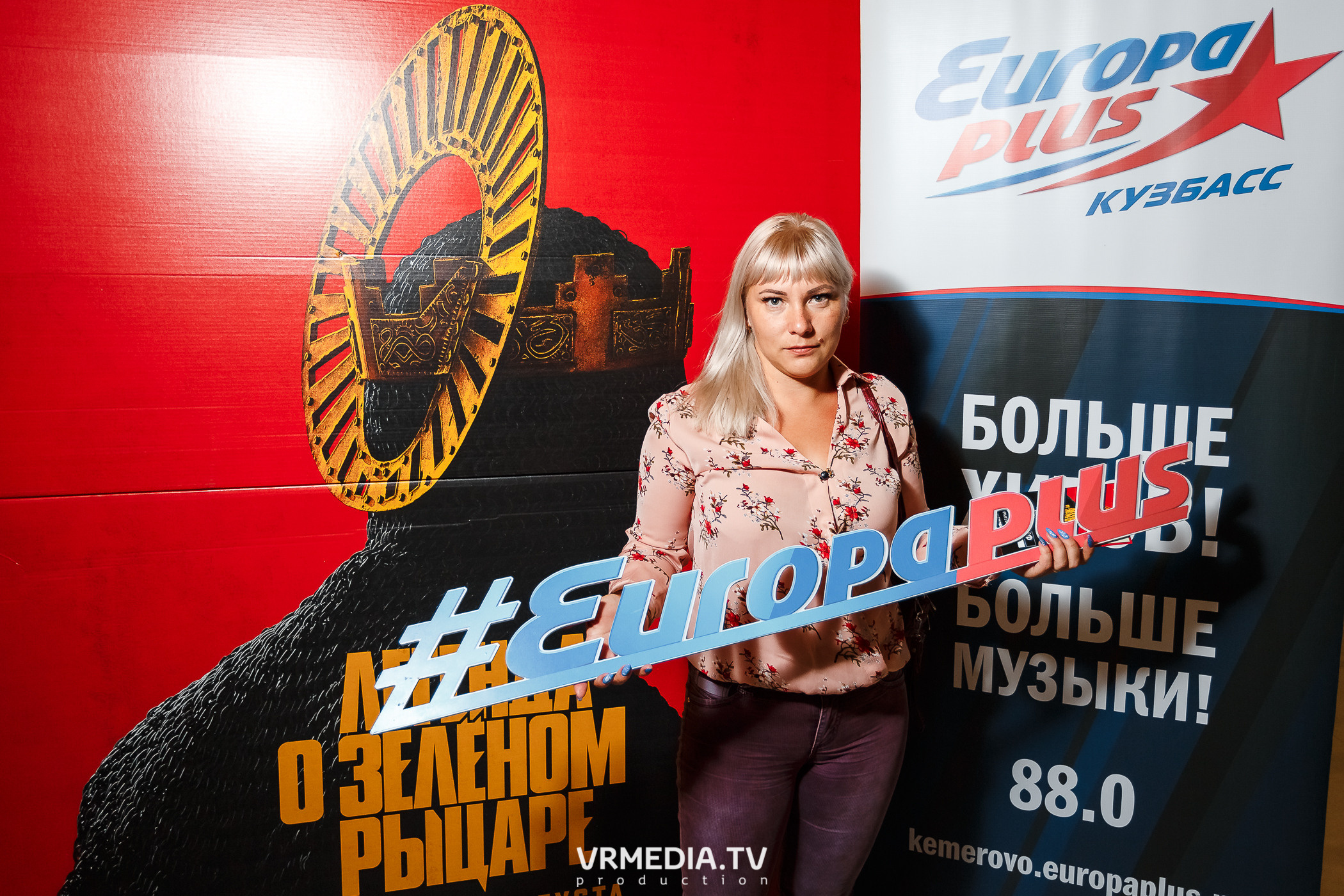 ПРЕДПОКАЗ С ЕВРОПОЙ ПЛЮС. Легенда о Зеленом рыцаре