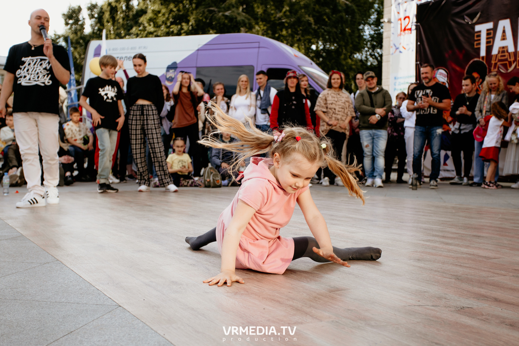 День города. День России