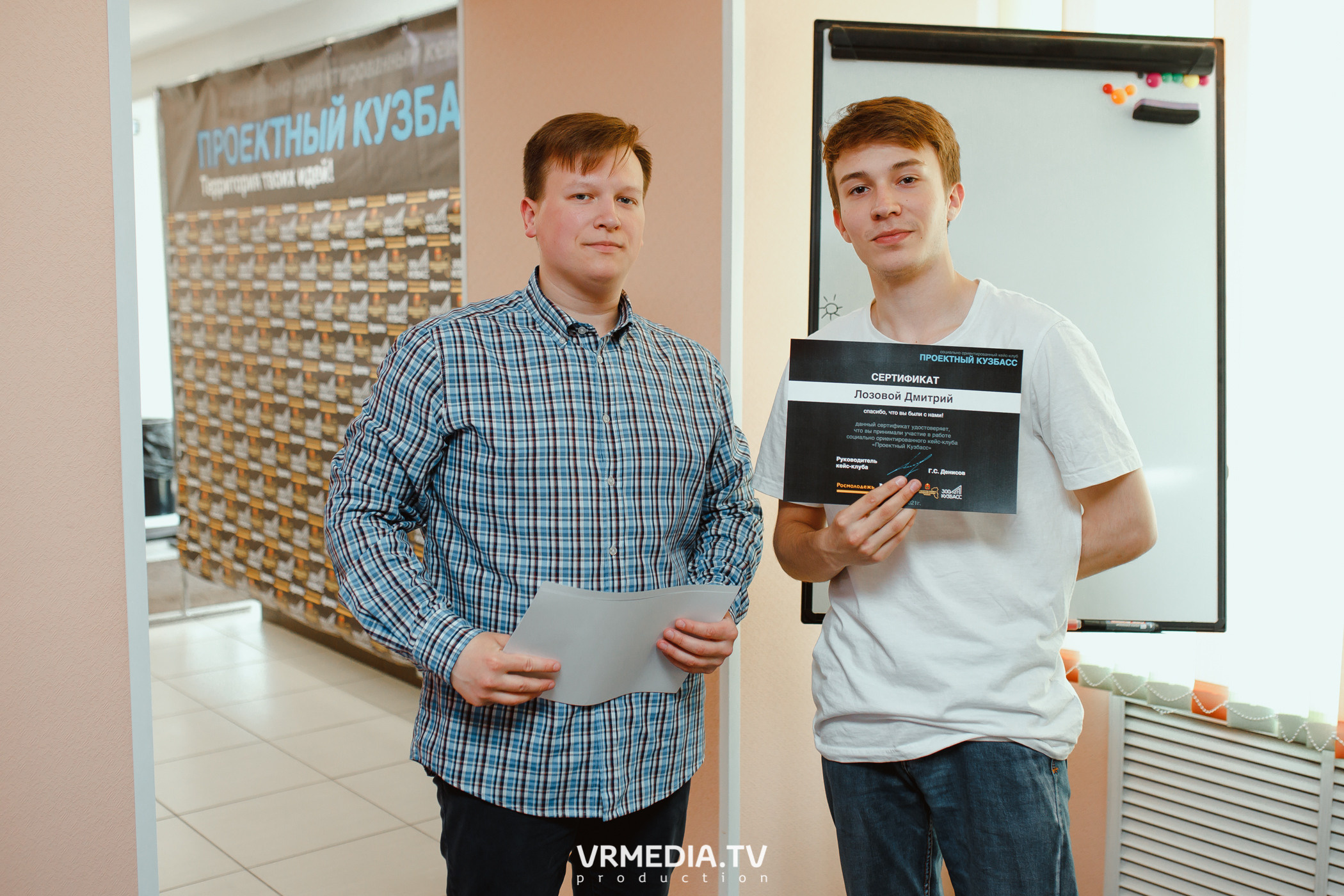 Кейс-клуб «Проектный Кузбасс»