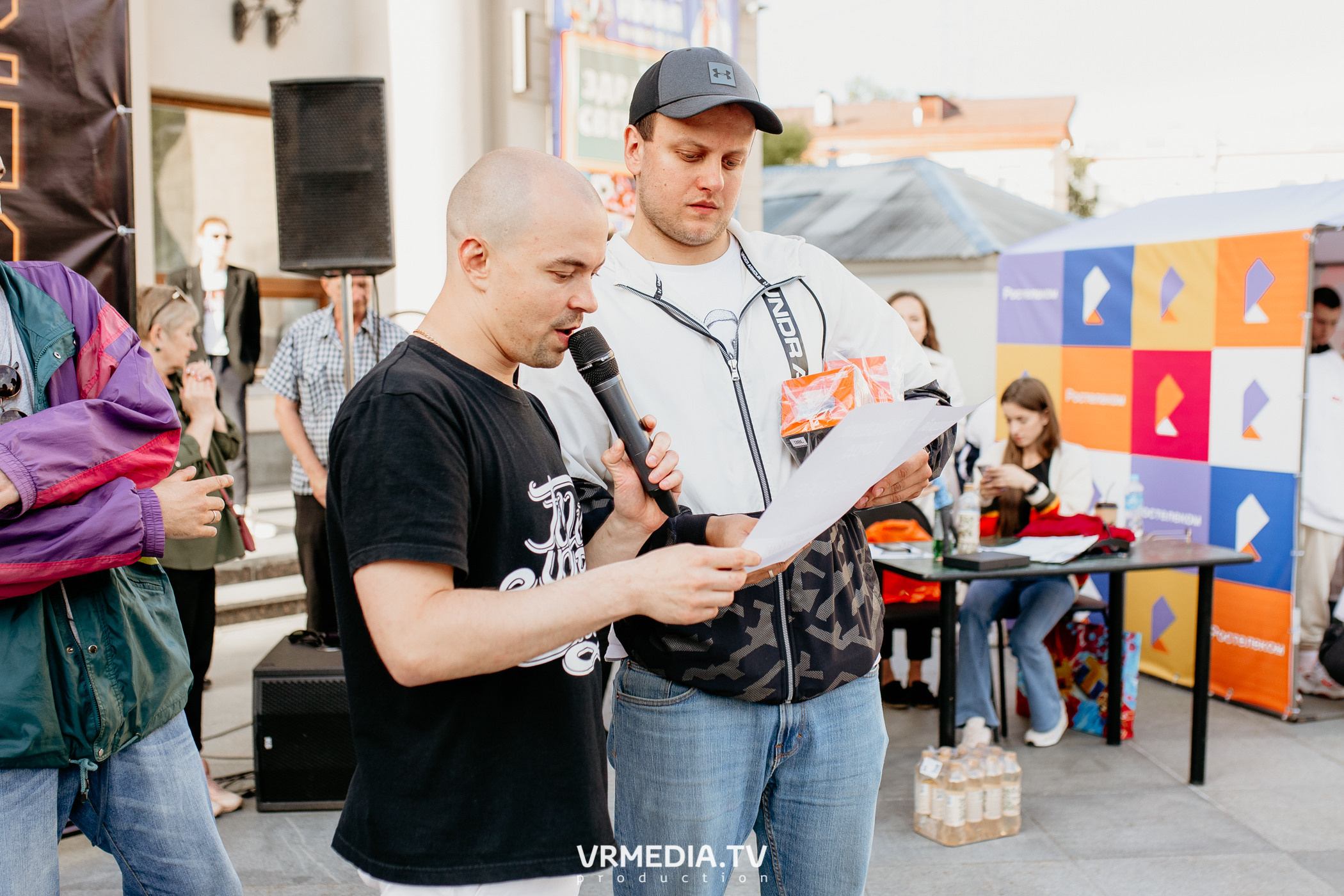 День города. День России