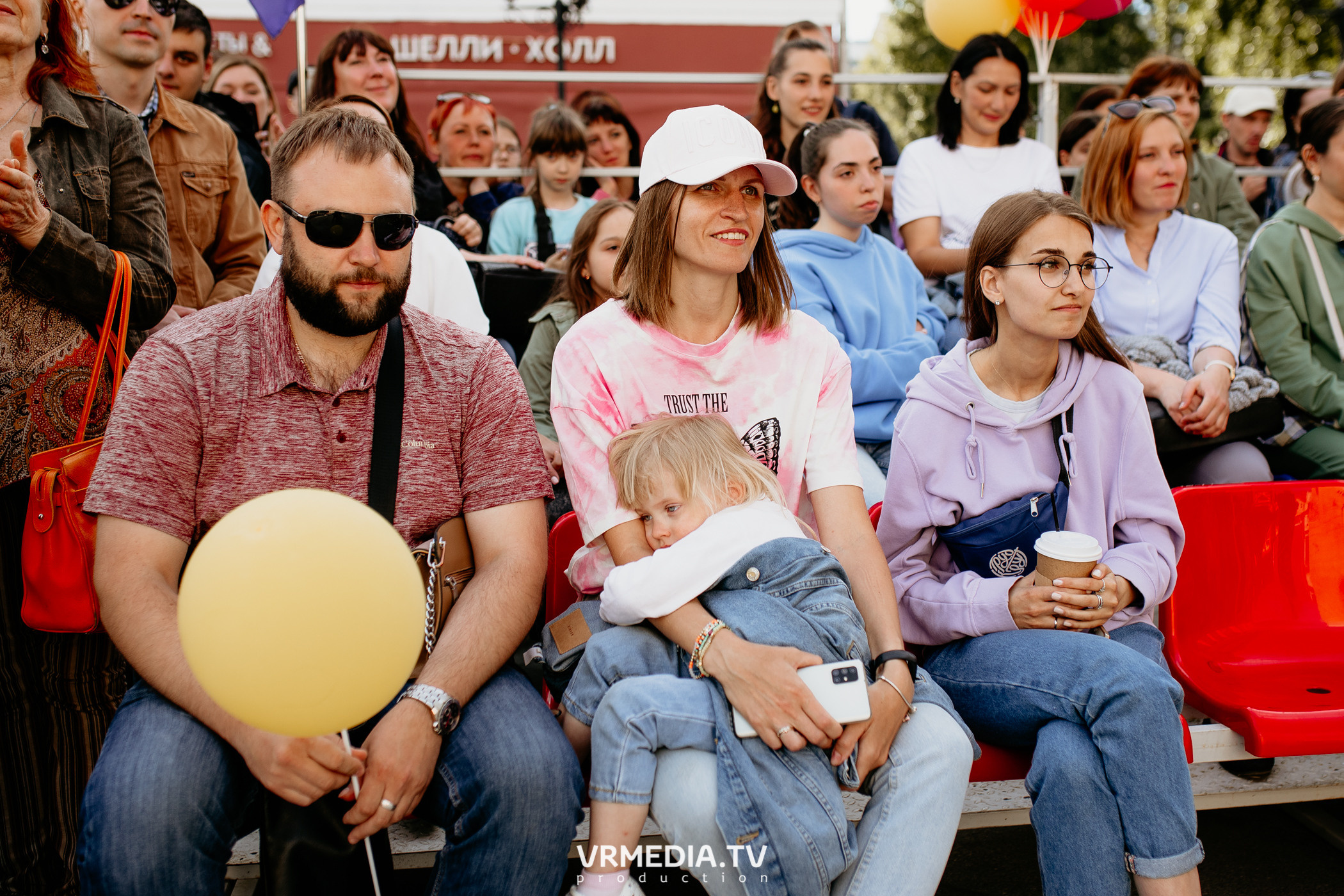 День города. День России