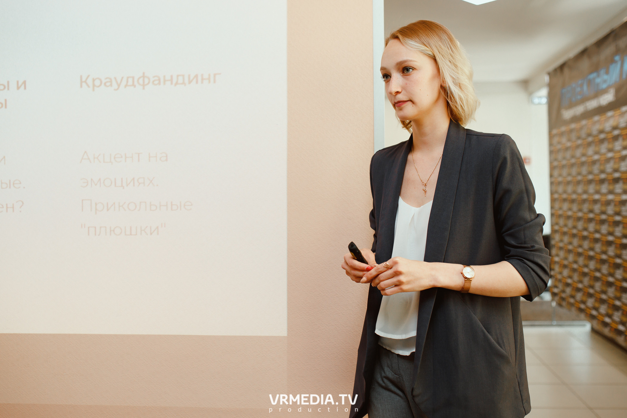 Кейс-клуб «Проектный Кузбасс»