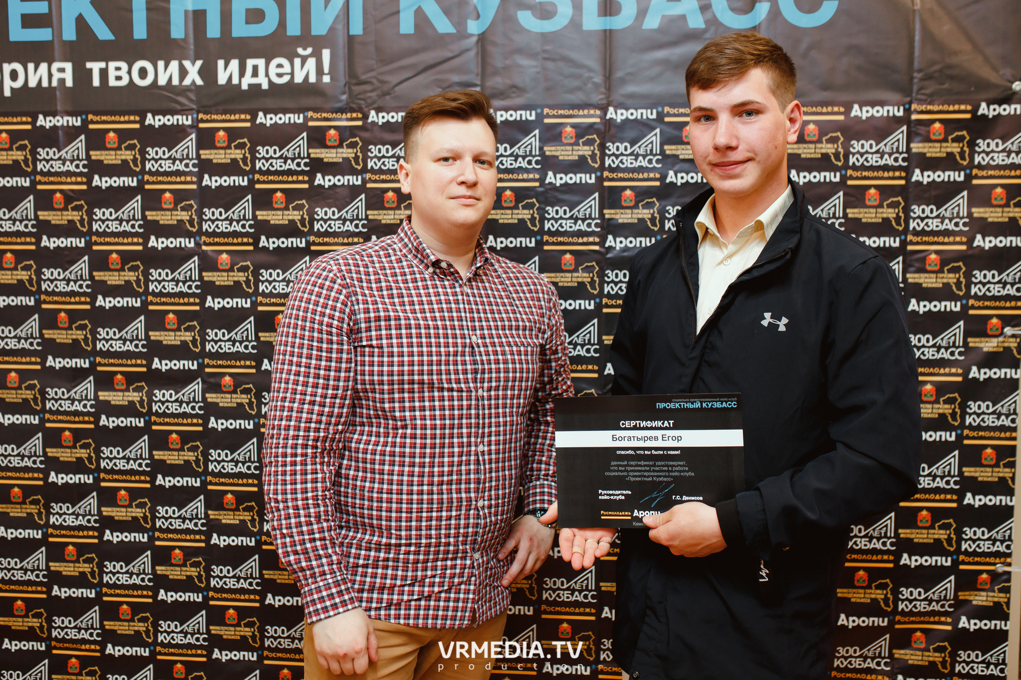 Кейс-клуб «Проектный Кузбасс»