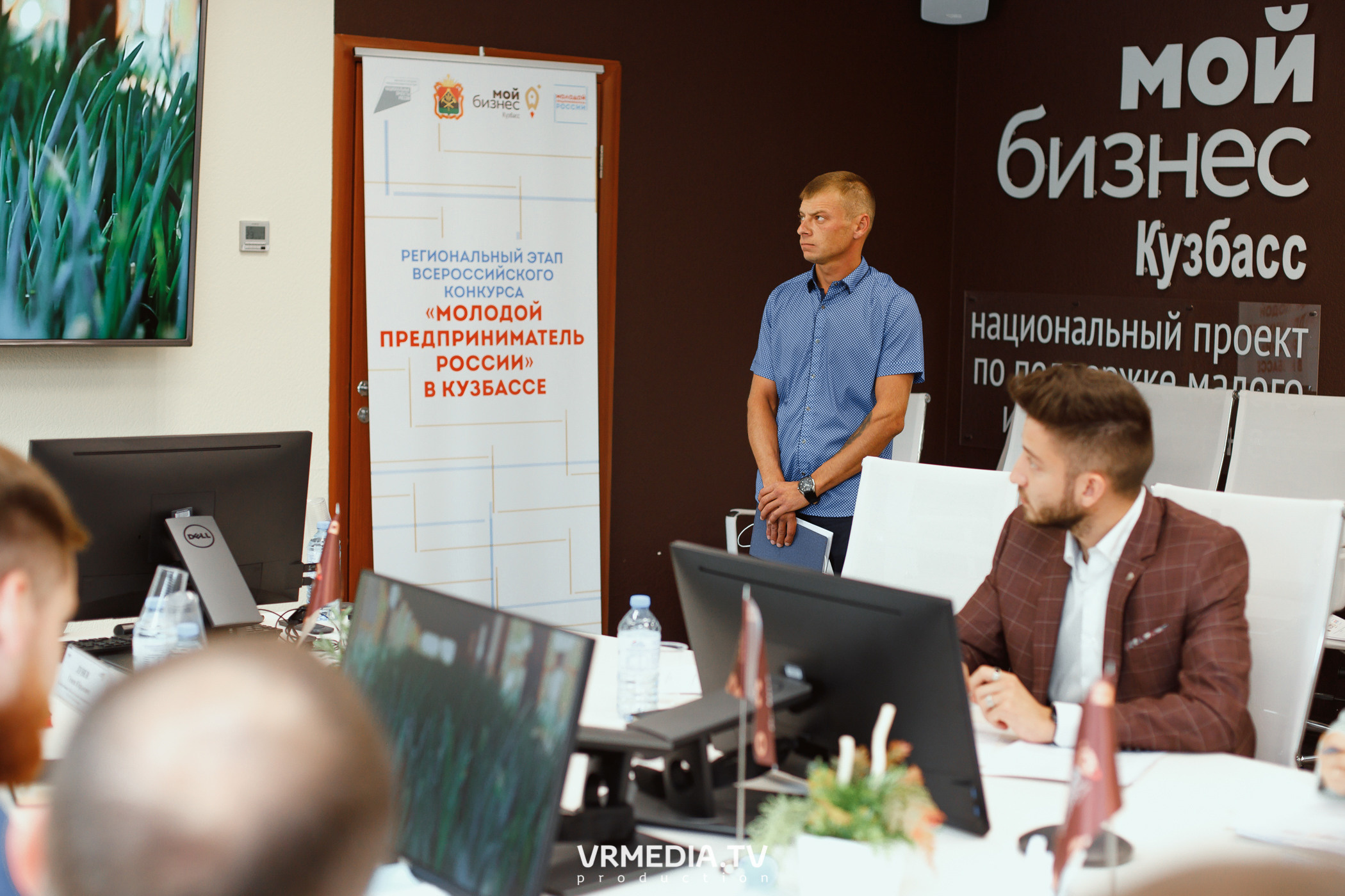 Мой Бизнес. Молодой предприниматель России