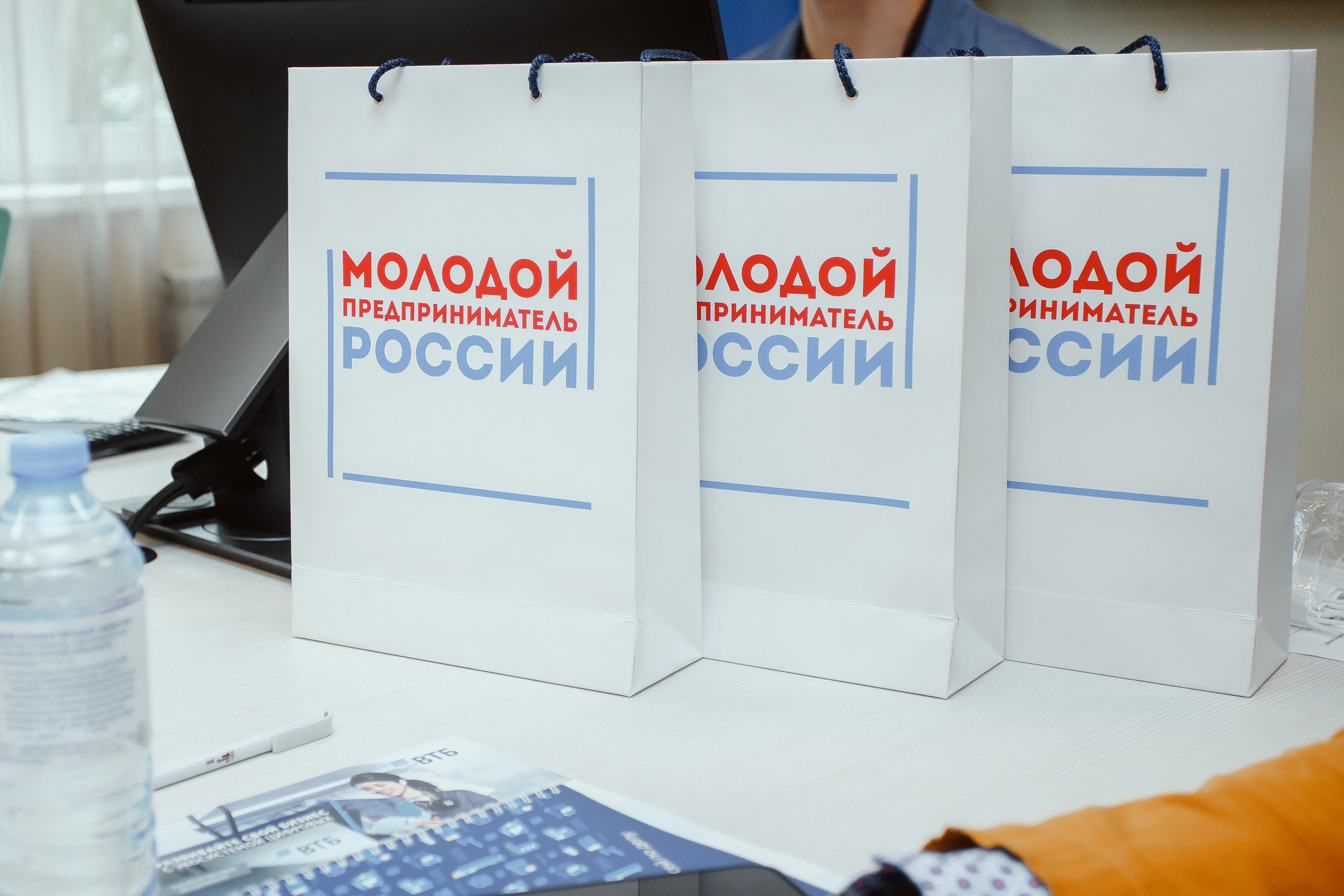 Мой Бизнес. Молодой предприниматель России