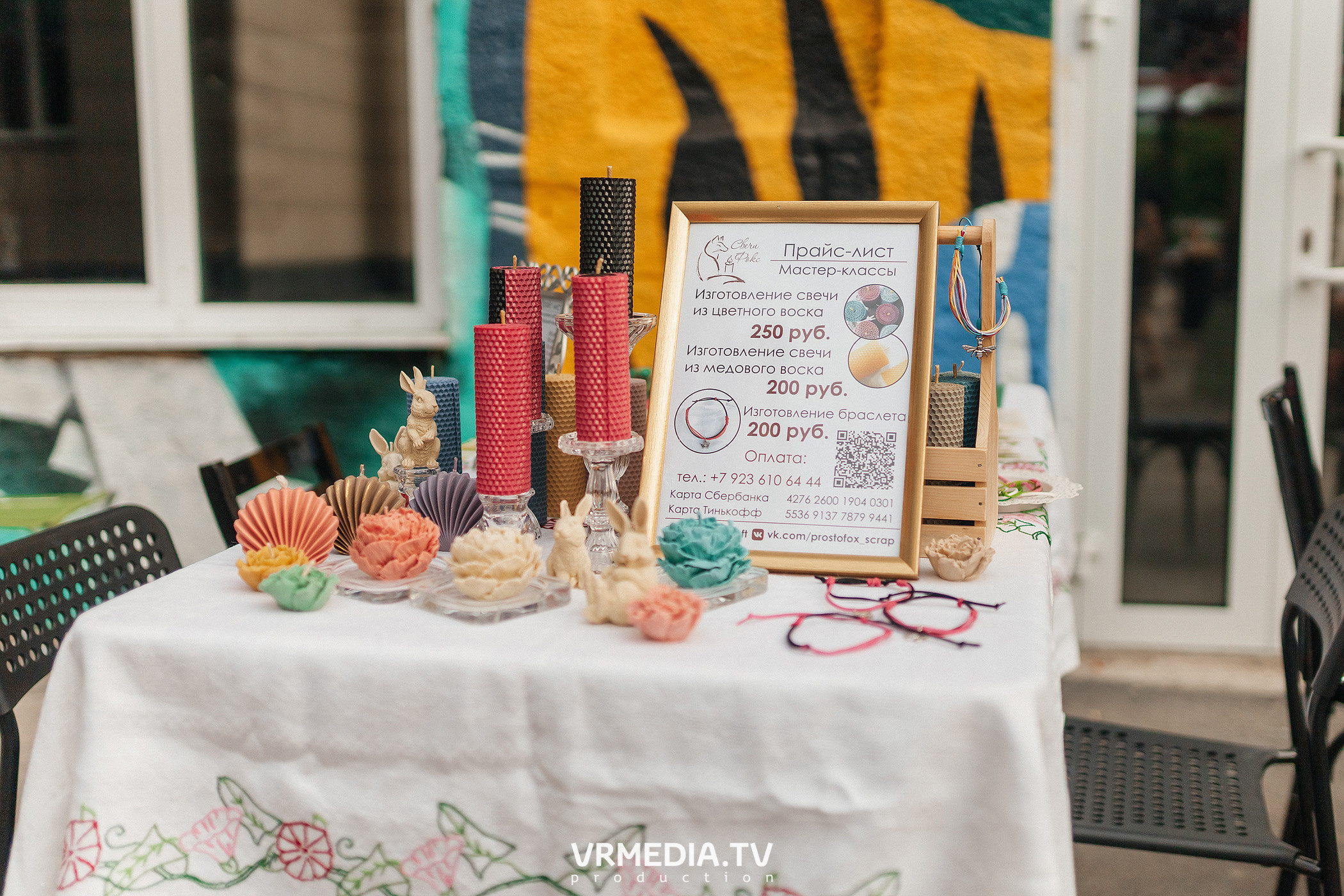 Открытие летнего сезона на арт-пространстве «Редакция»