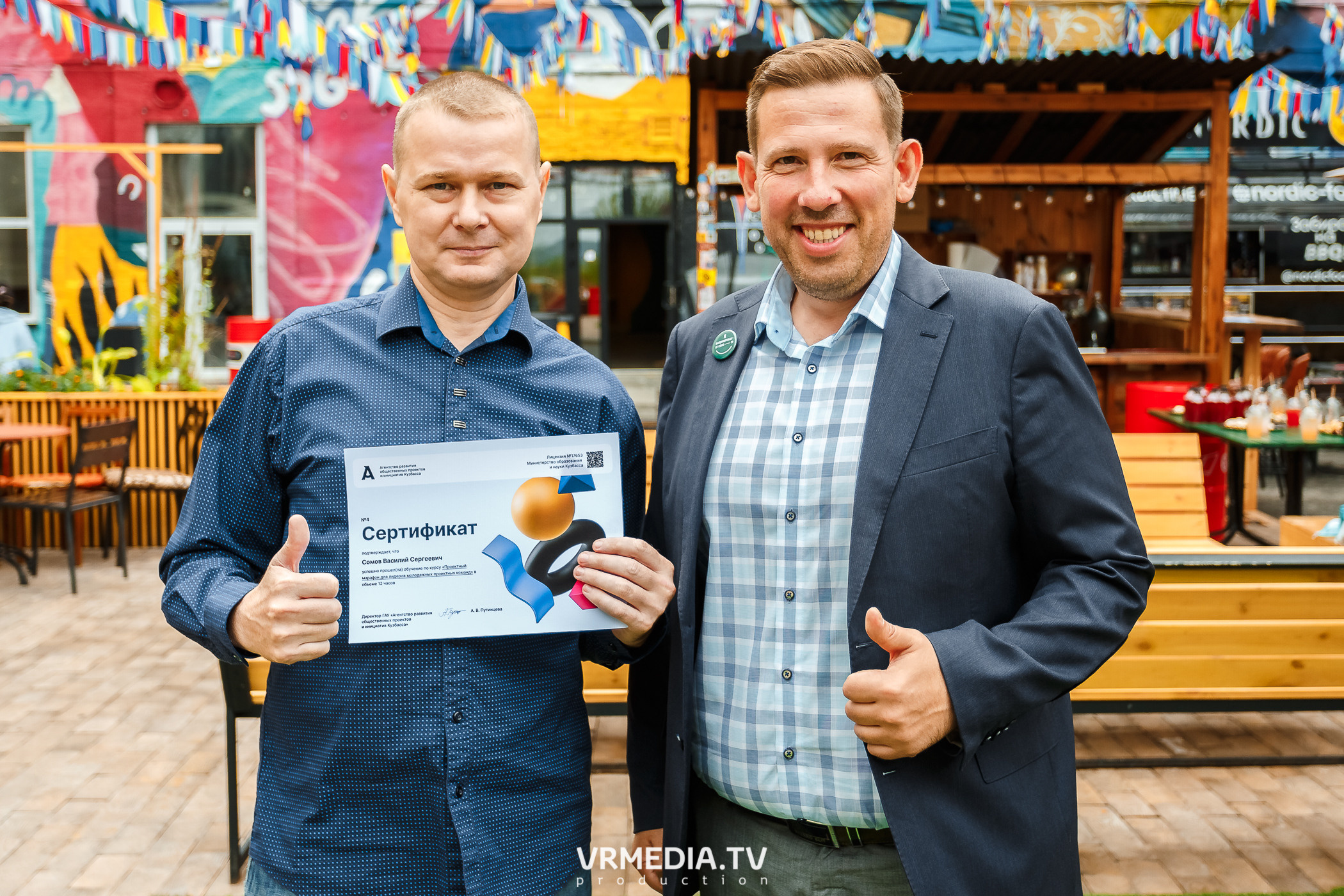 Проектный семинар с АРОПИ