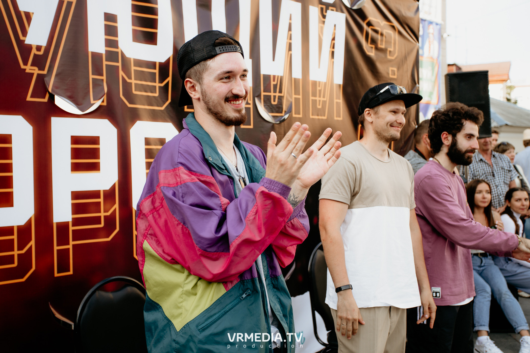 День города. День России