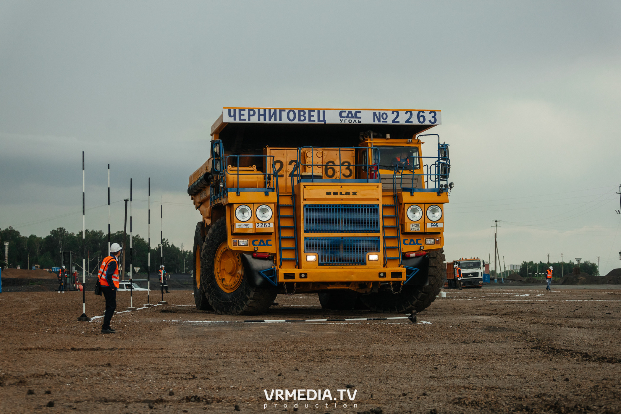 Всероссийский интеллектуальный турнир «Труд. Знания. Безопасность. Бол