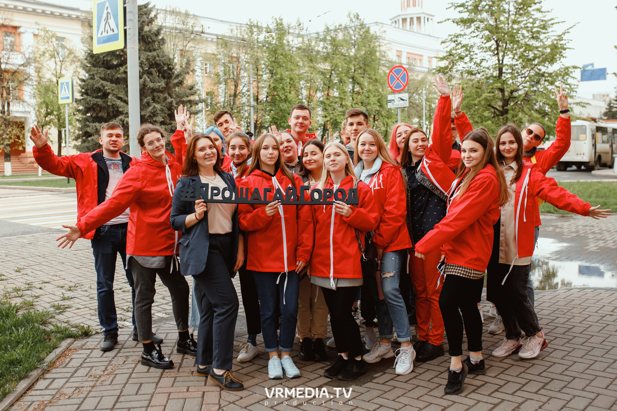 Проект «Прошагай город»