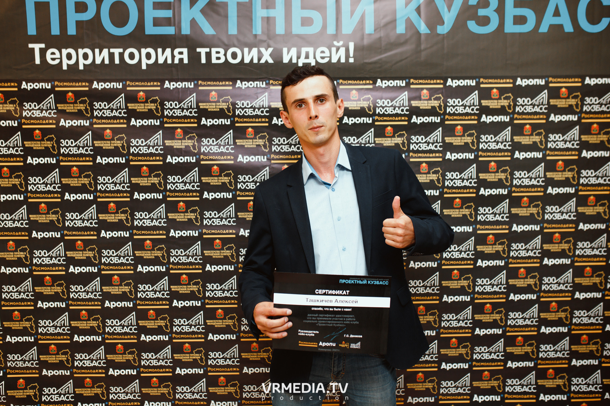 Кейс-клуб «Проектный Кузбасс»