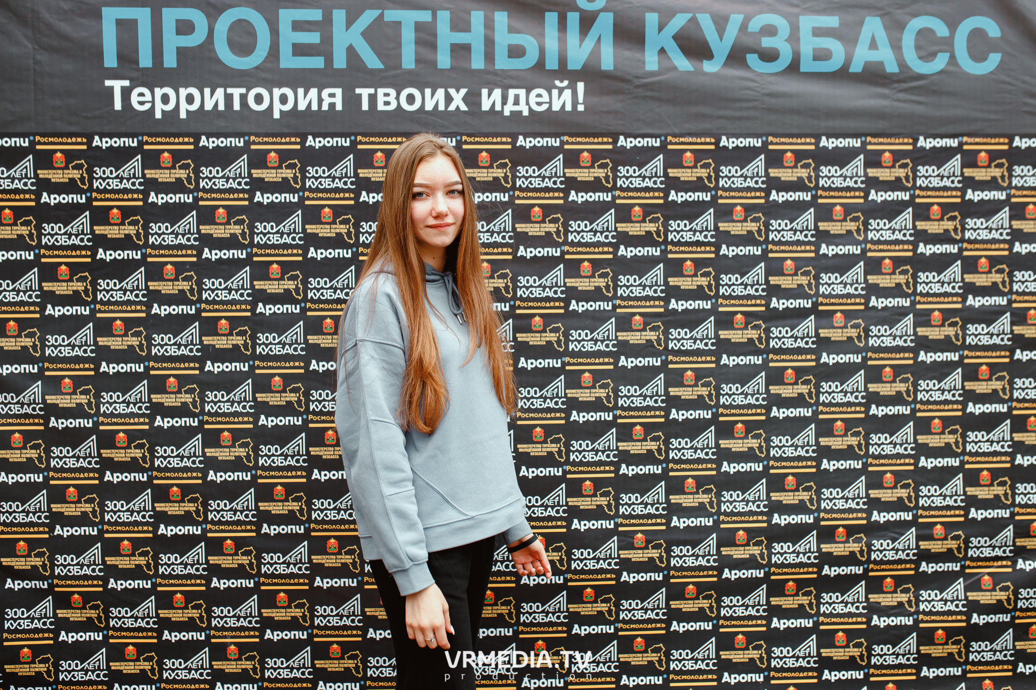 Кейс-клуб «Проектный Кузбасс»