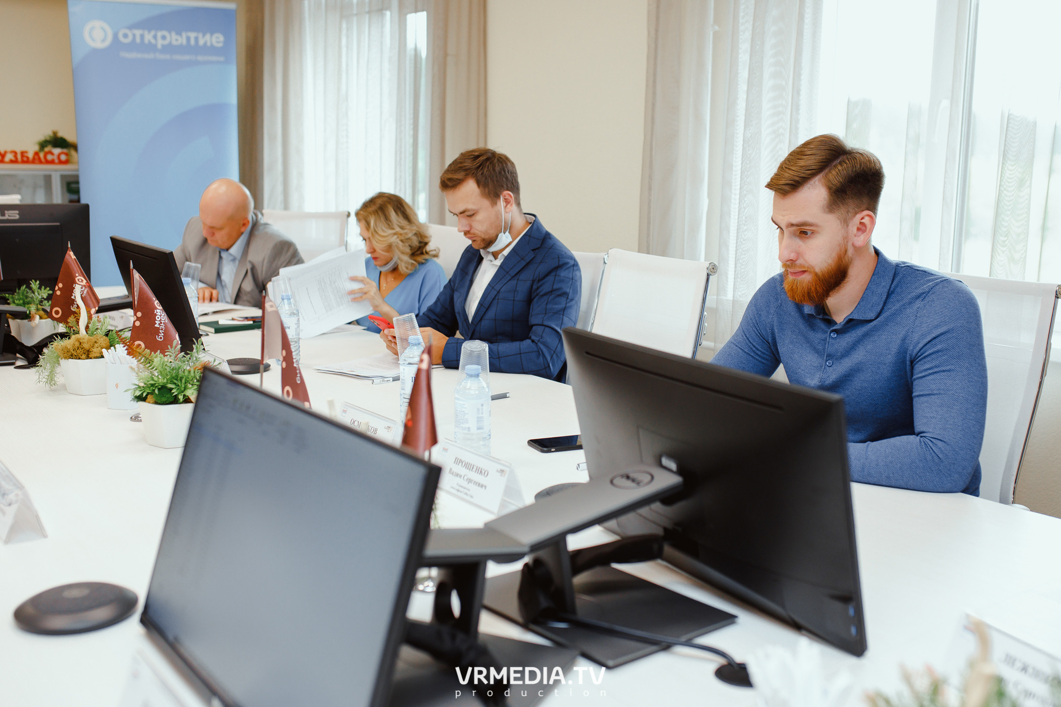 Мой Бизнес. Молодой предприниматель России