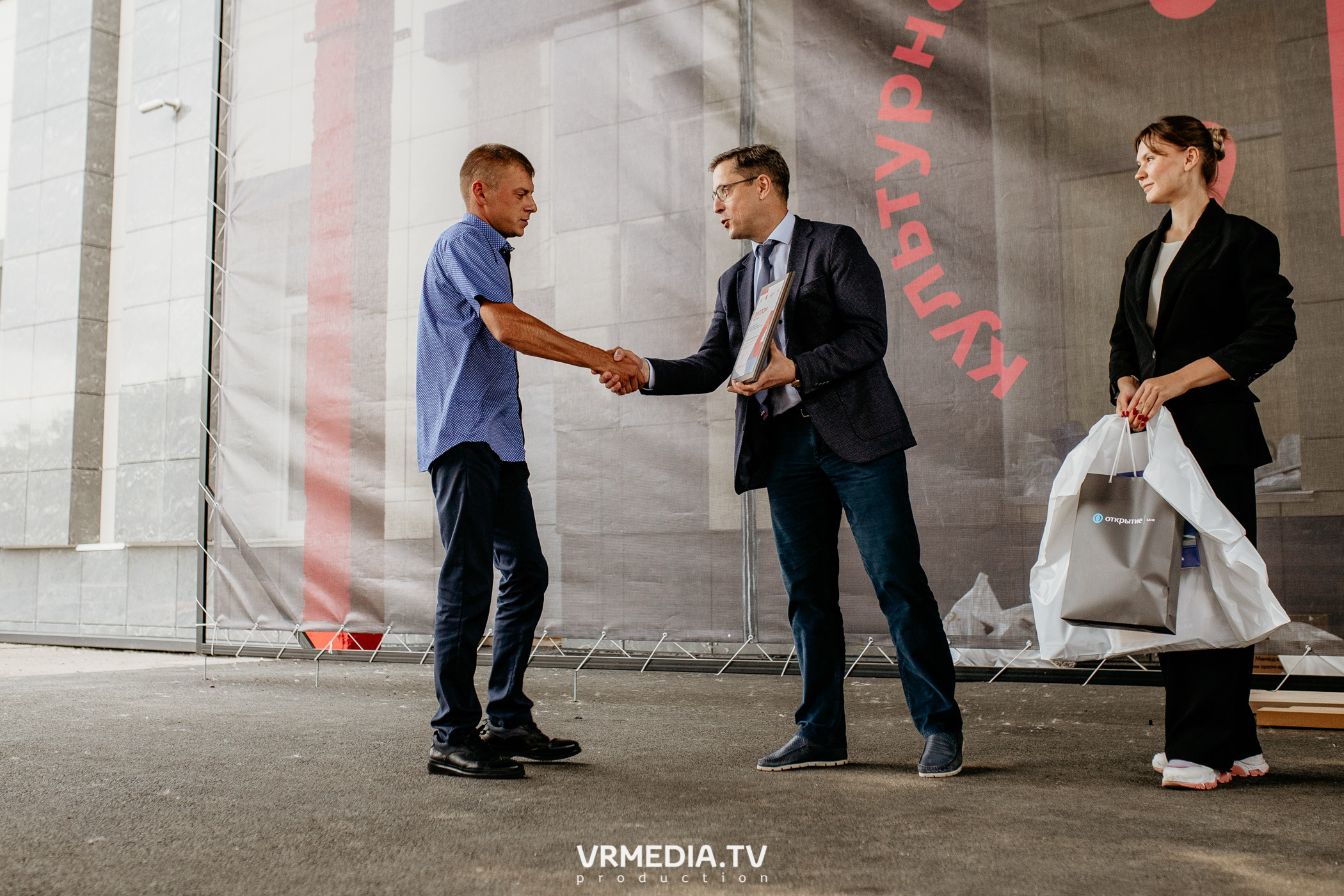 Мой Бизнес. Молодой предприниматель России