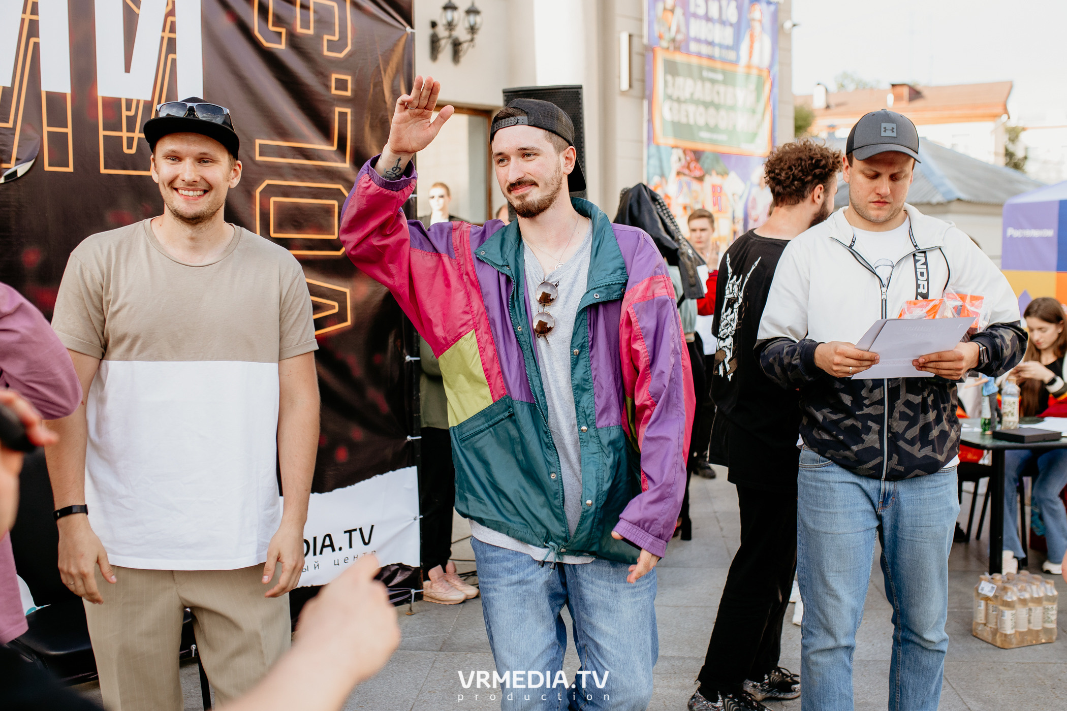 День города. День России