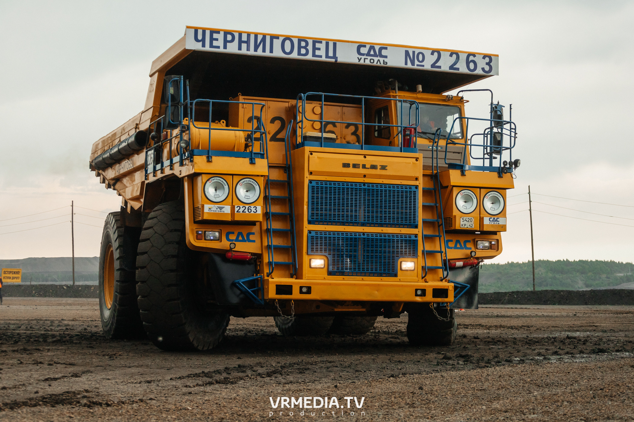 Всероссийский интеллектуальный турнир «Труд. Знания. Безопасность. Бол