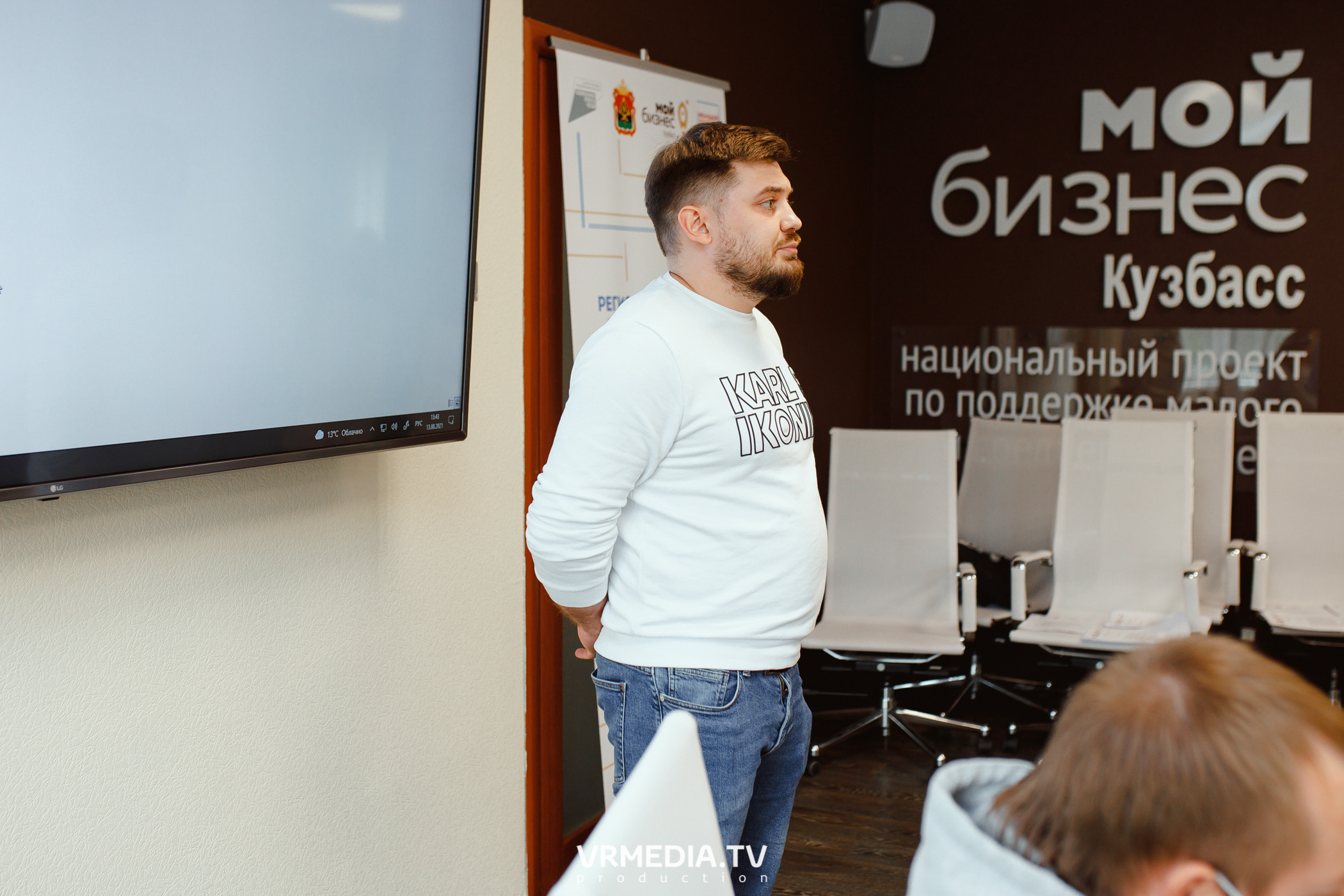 Мой Бизнес. Молодой предприниматель России