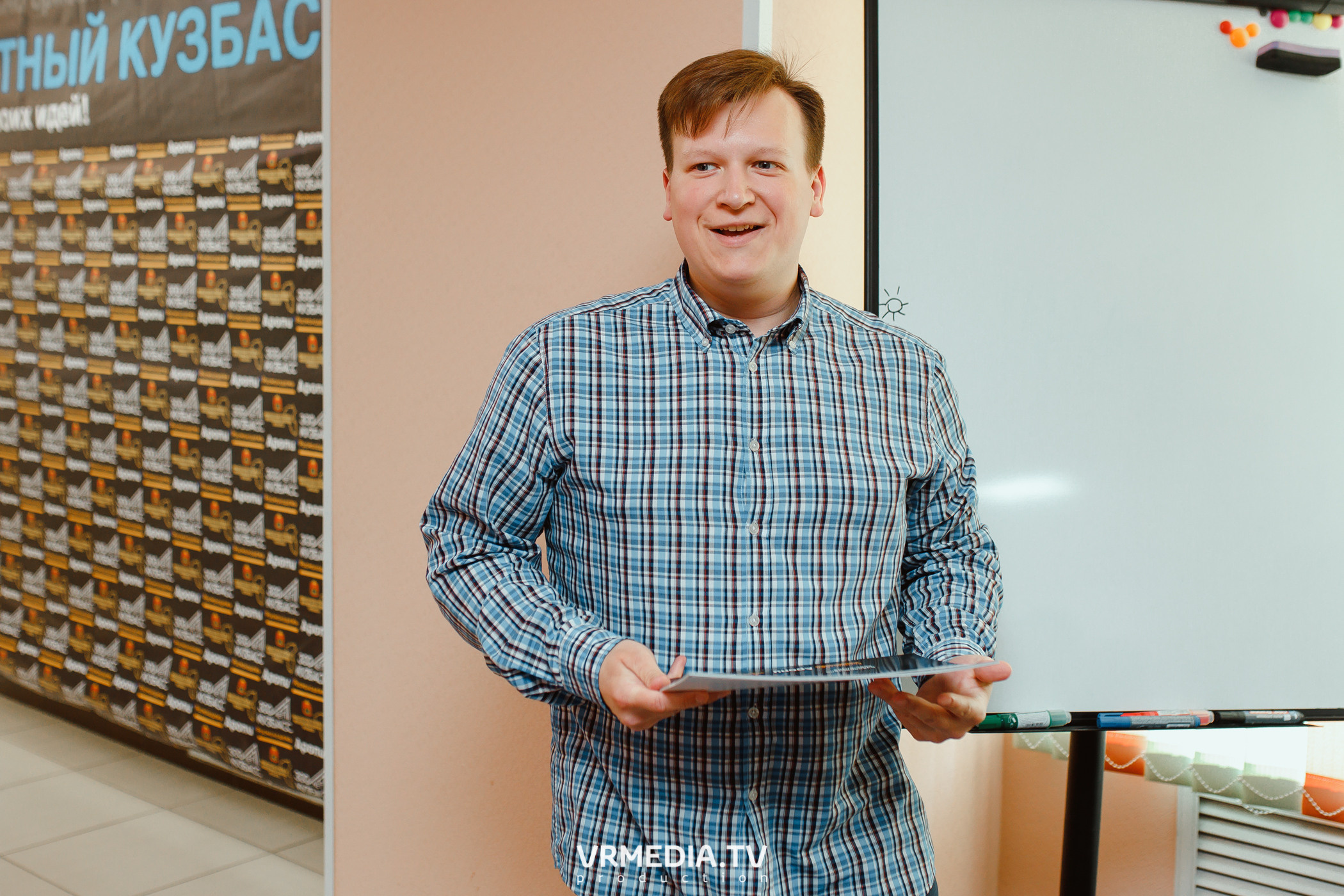 Кейс-клуб «Проектный Кузбасс»