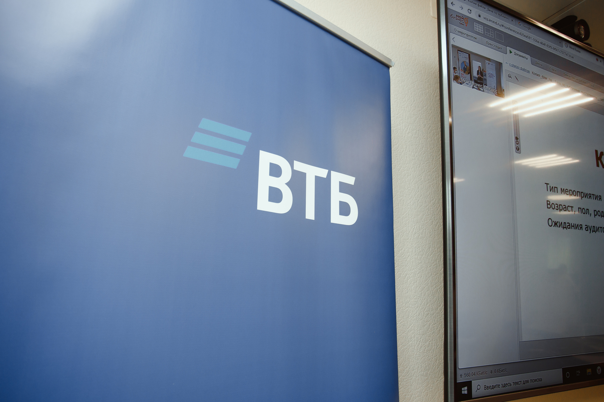 Мой Бизнес. Молодой предприниматель России