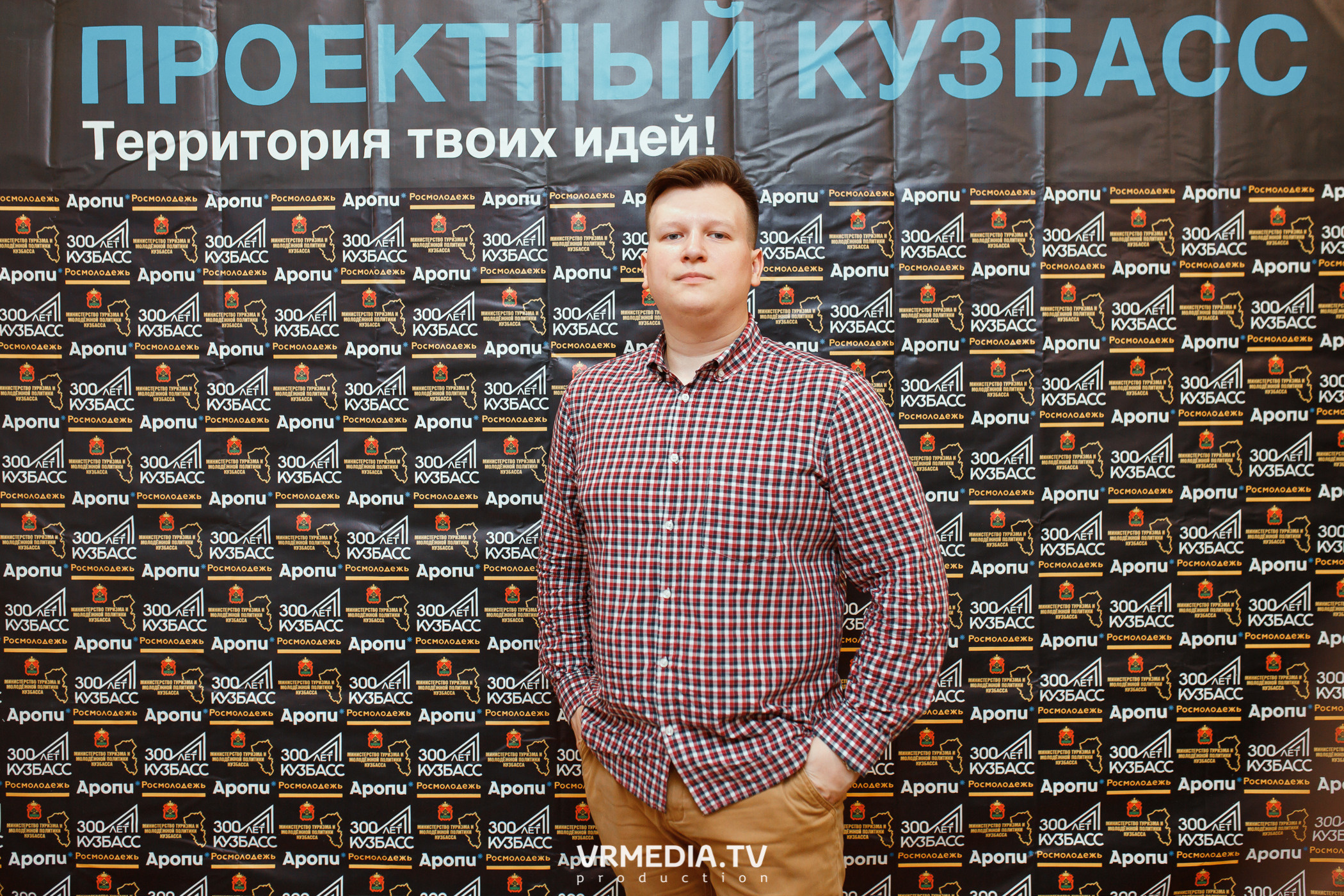 Кейс-клуб «Проектный Кузбасс»