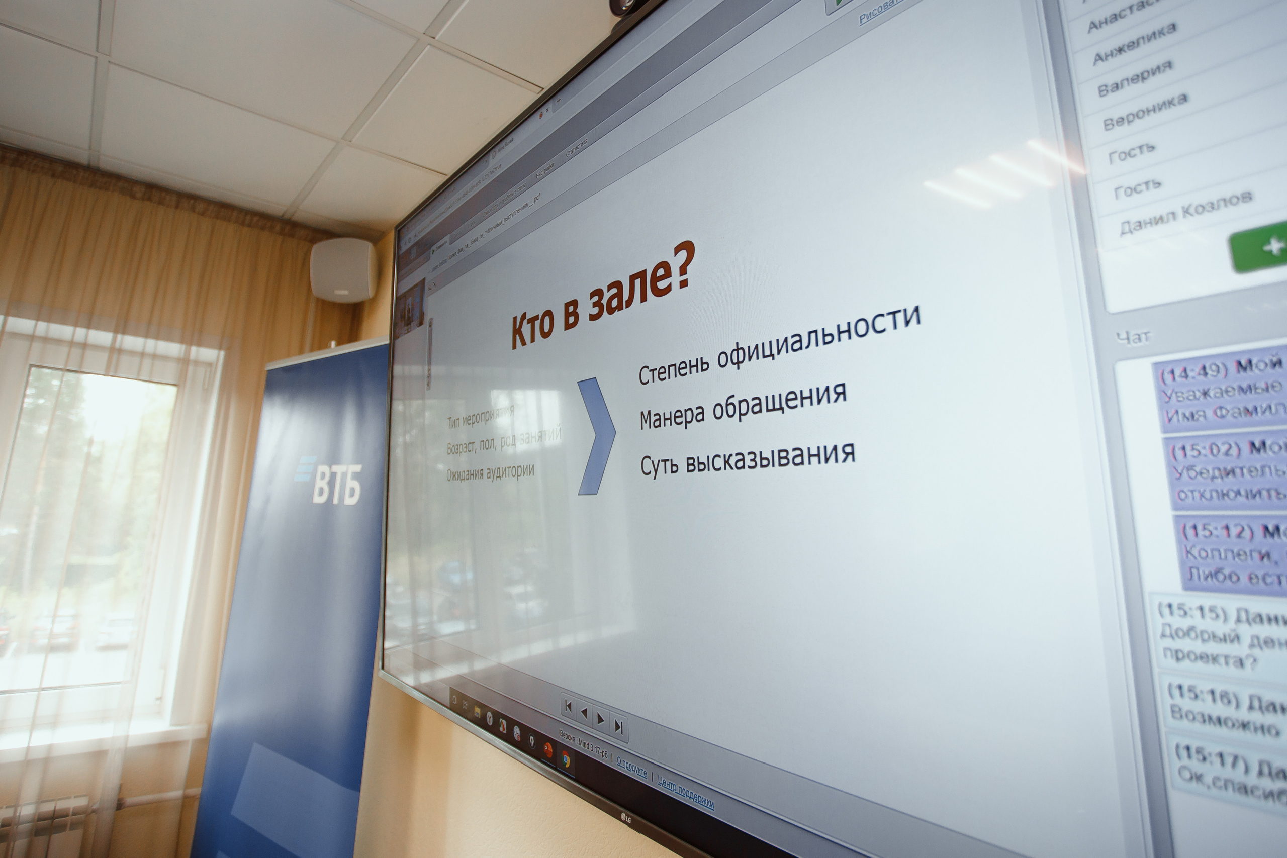 Мой Бизнес. Молодой предприниматель России