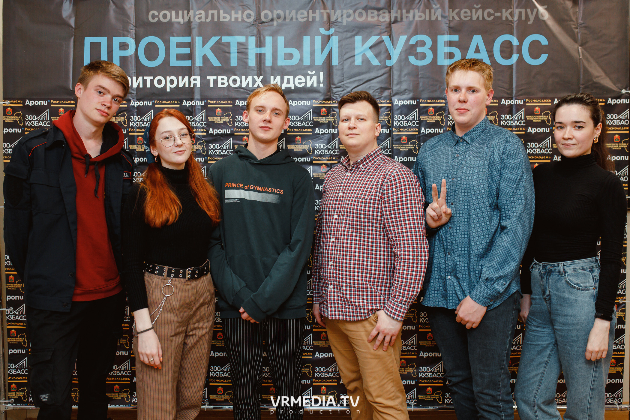 Кейс-клуб «Проектный Кузбасс»