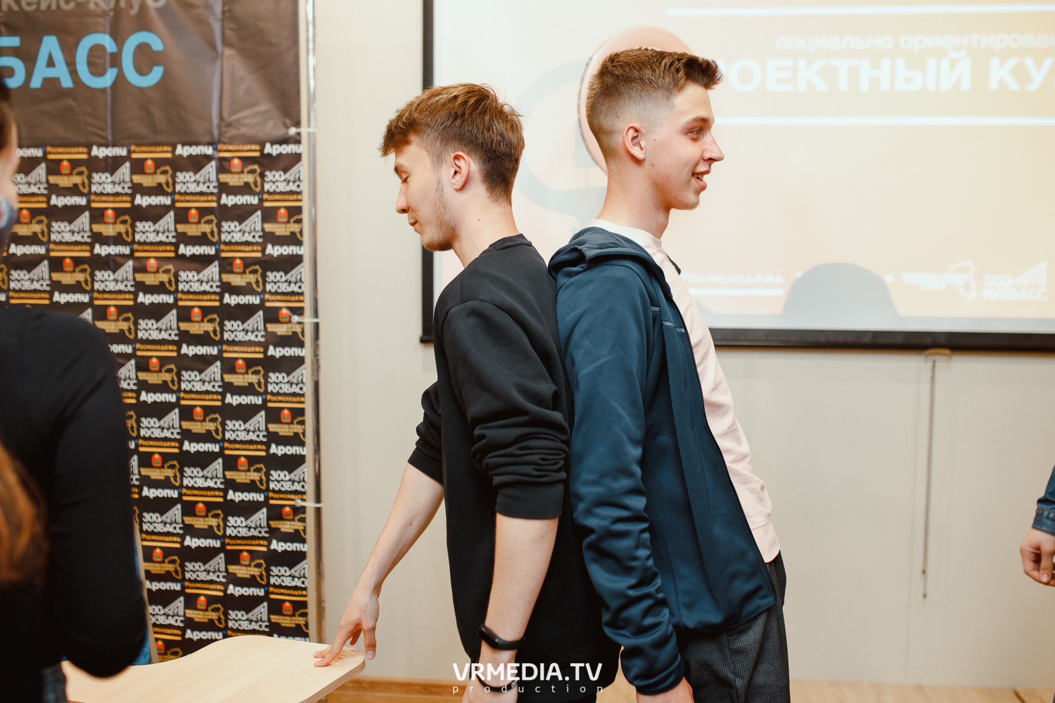 Кейс-клуб «Проектный Кузбасс»