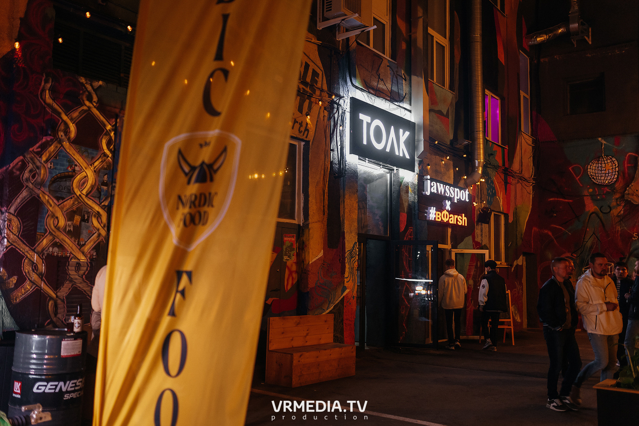 #Редакция_Лето. Культурное пространство «Редакция»