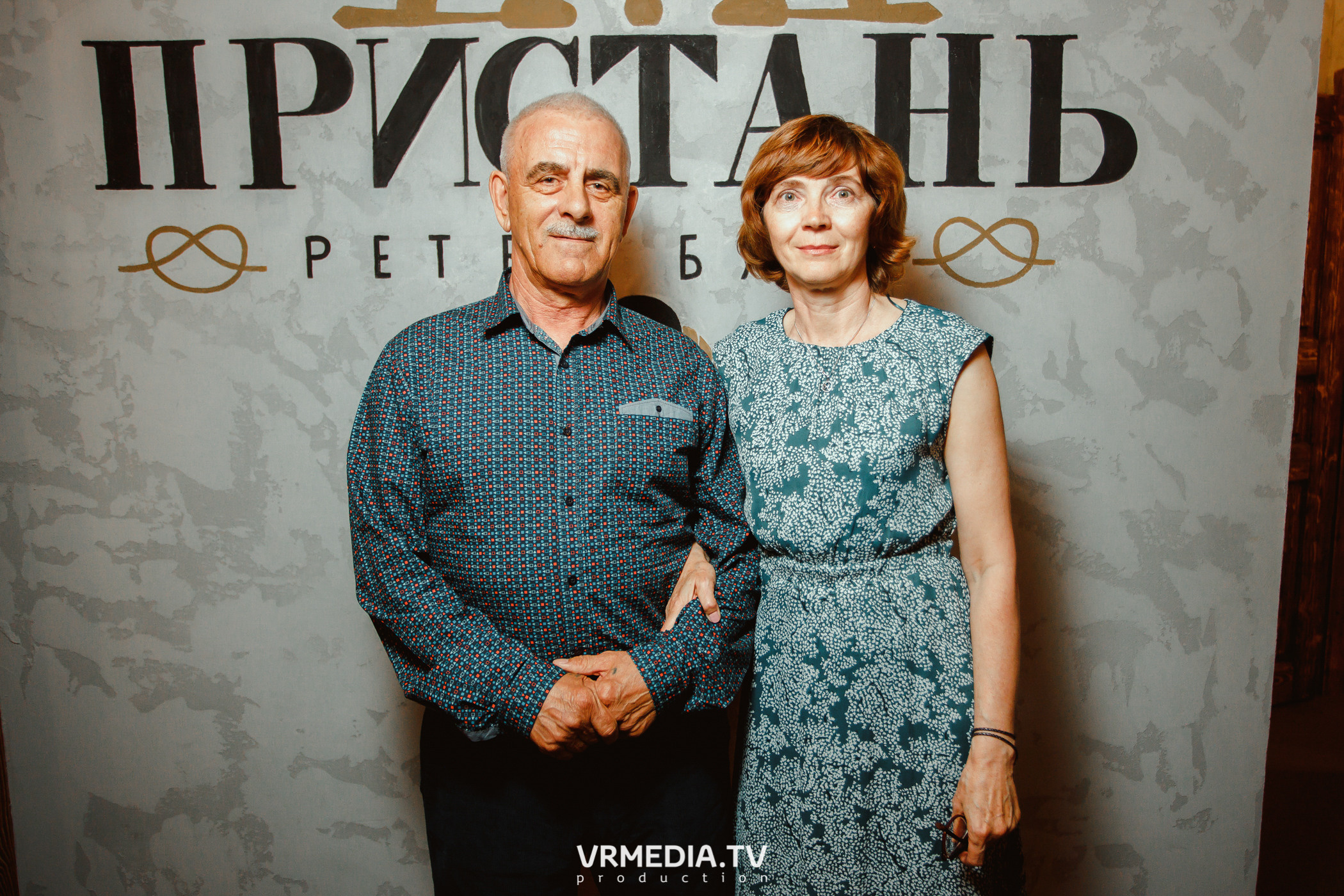 Выходные в ретро-баре «Пристань»