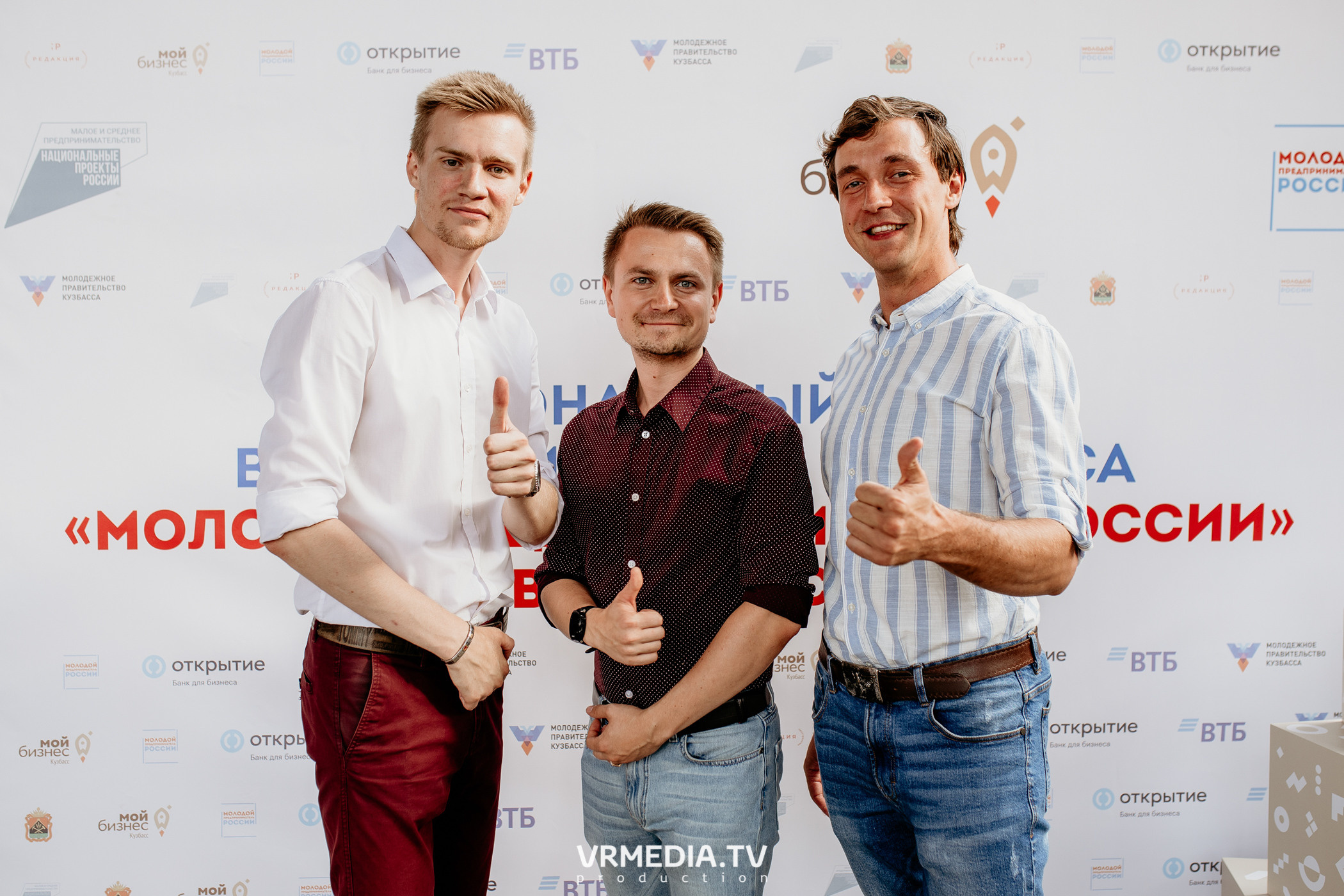 Мой Бизнес. Молодой предприниматель России