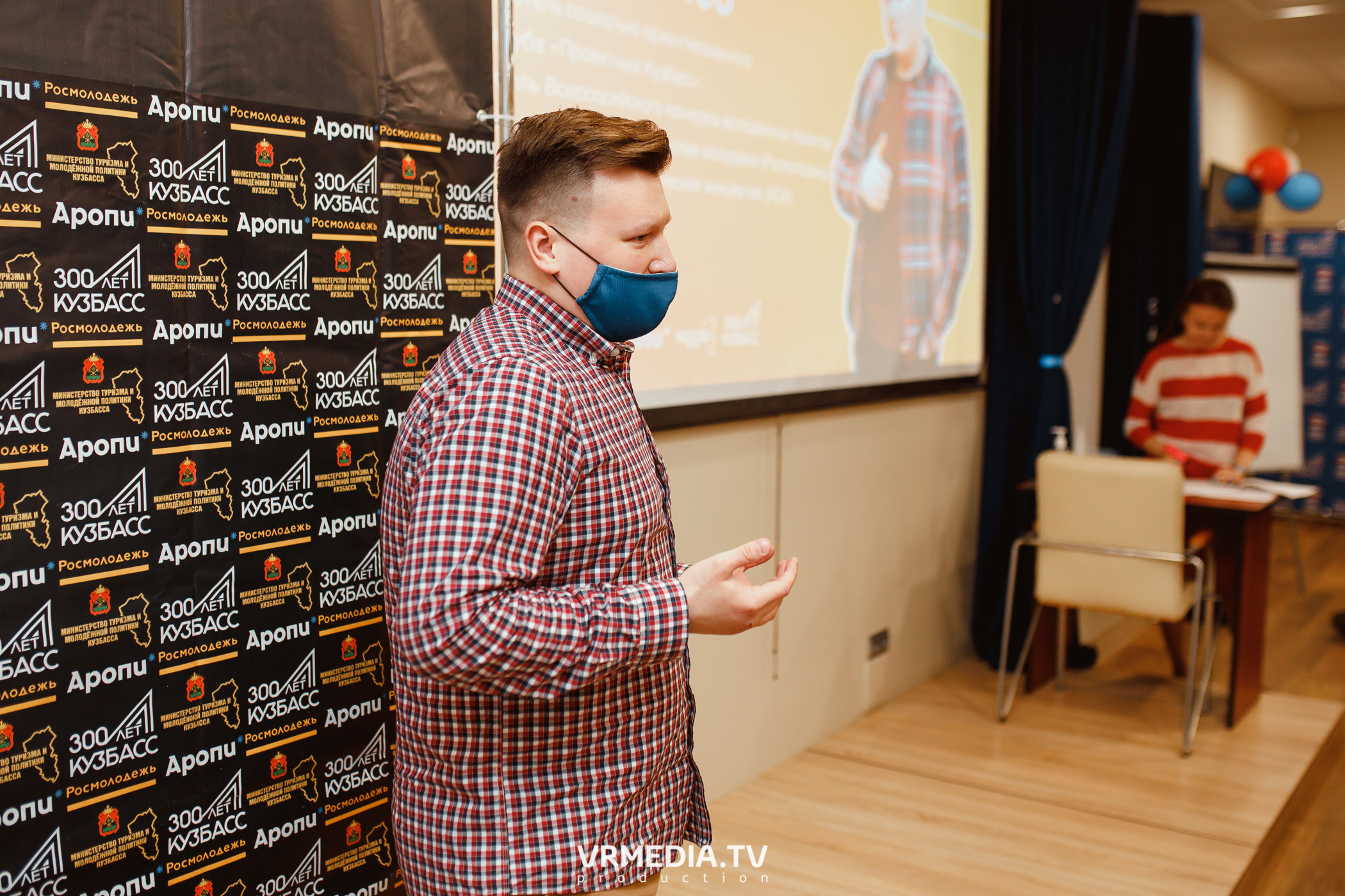 Кейс-клуб «Проектный Кузбасс»