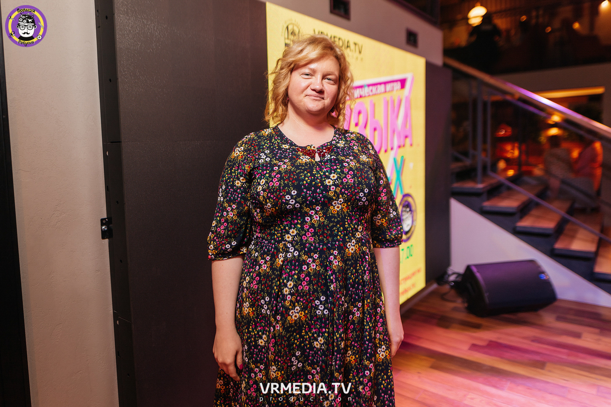 Полная Ребусня