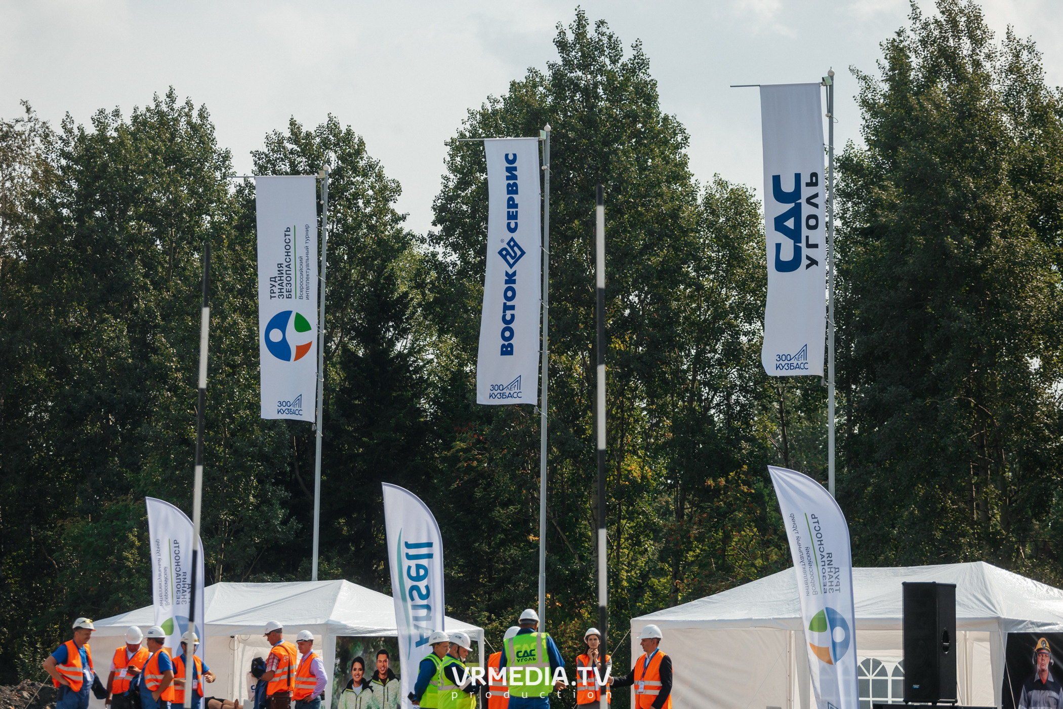 Всероссийский интеллектуальный турнир «Труд. Знания. Безопасность. Бол