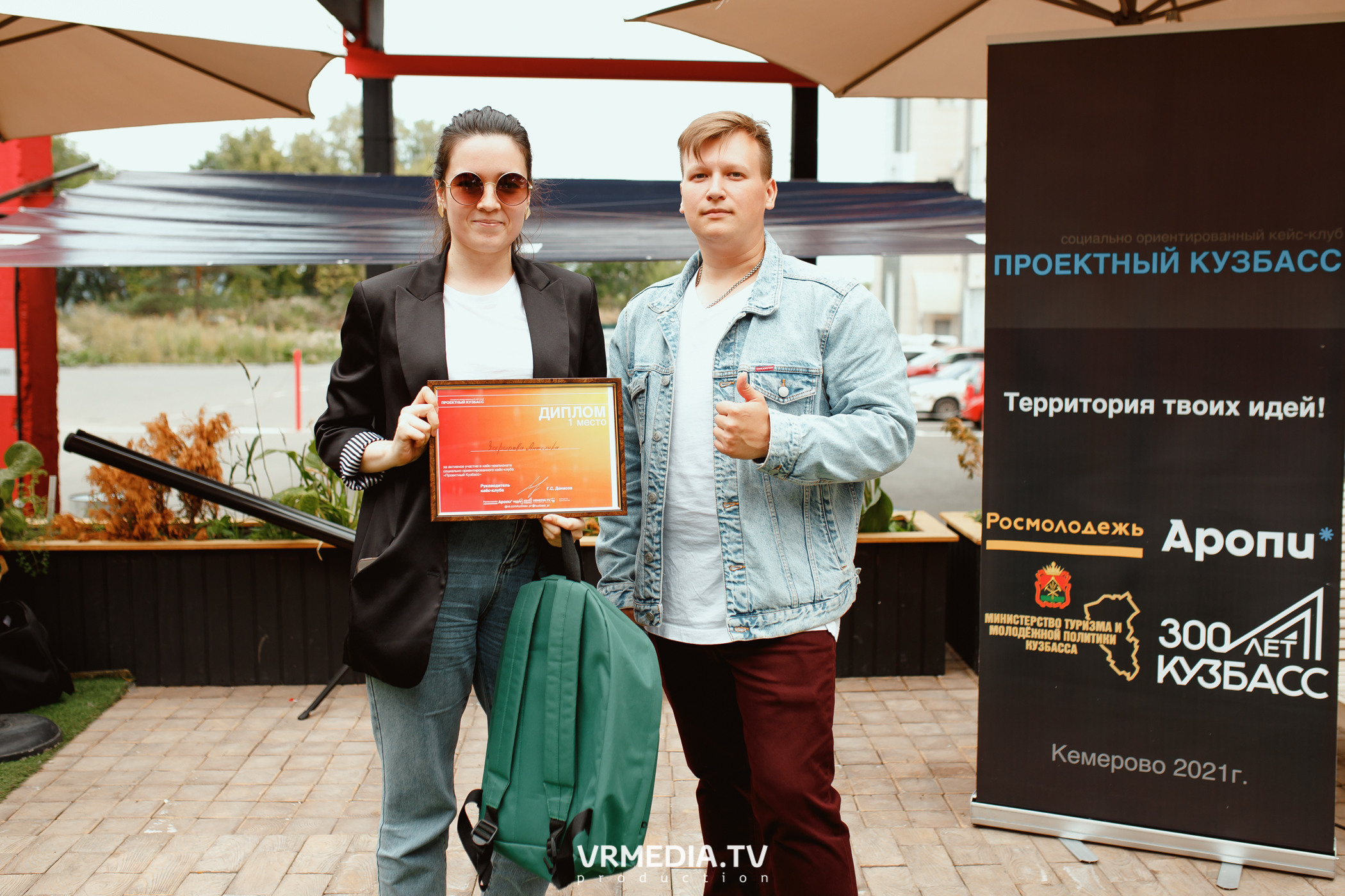 Кейс-клуб «Проектный Кузбасс»