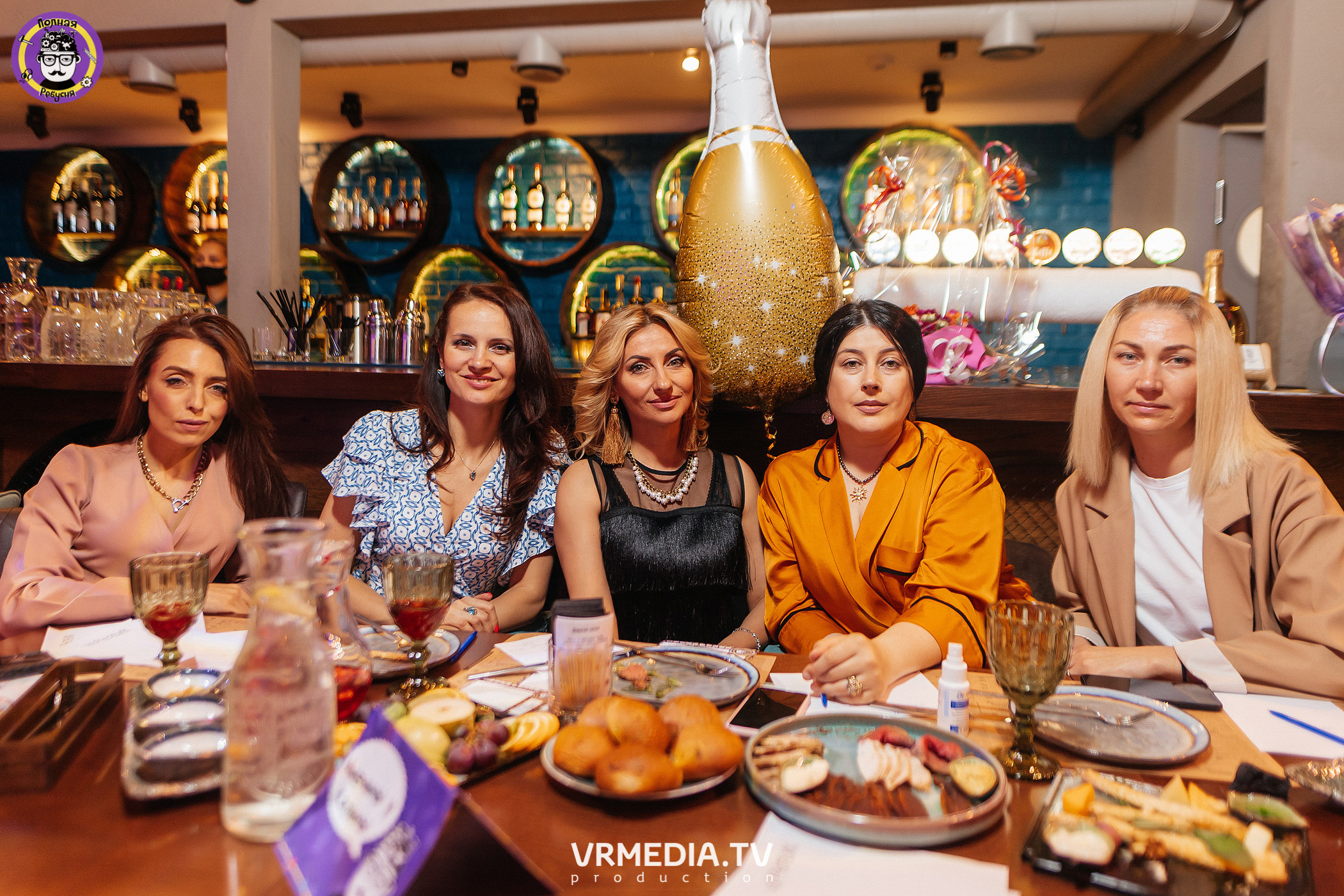 Полная Ребусня