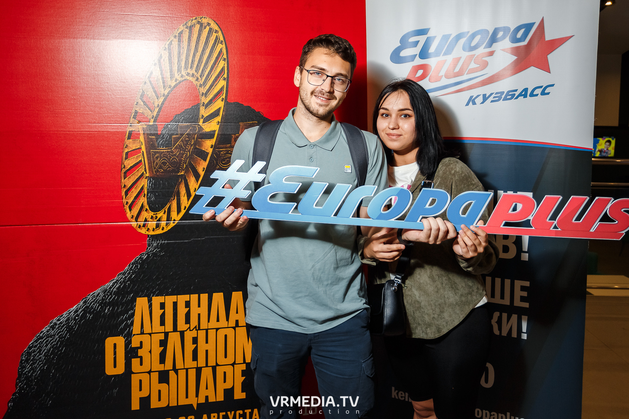 ПРЕДПОКАЗ С ЕВРОПОЙ ПЛЮС. Легенда о Зеленом рыцаре