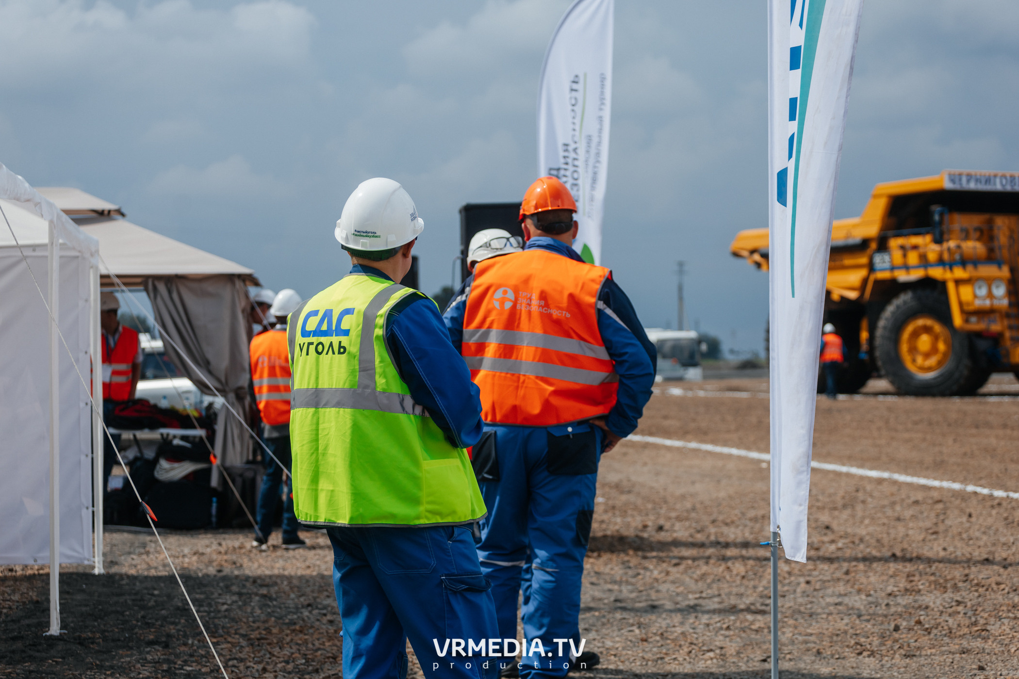 Всероссийский интеллектуальный турнир «Труд. Знания. Безопасность. Бол