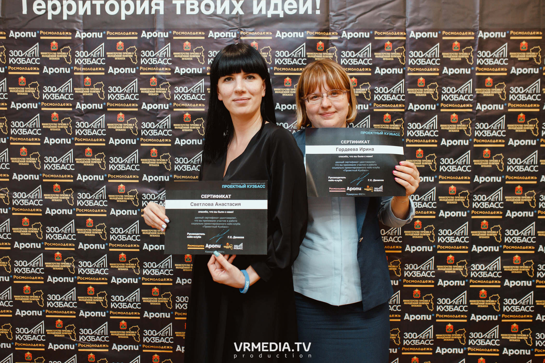 Кейс-клуб «Проектный Кузбасс»