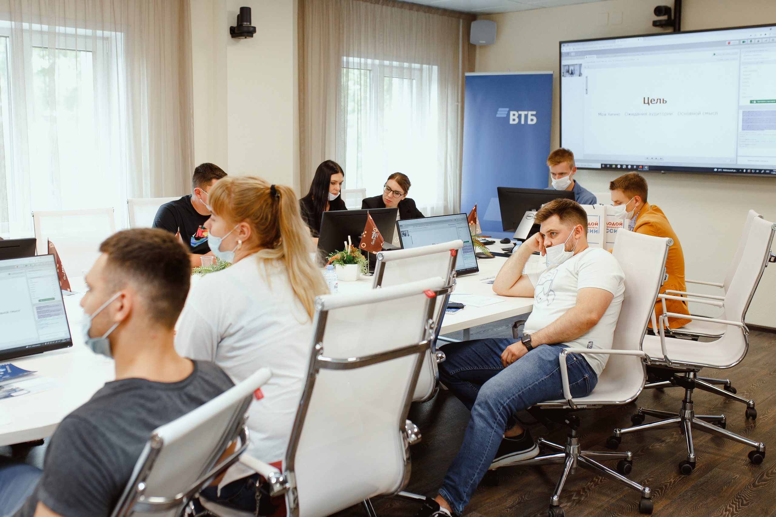 Мой Бизнес. Молодой предприниматель России