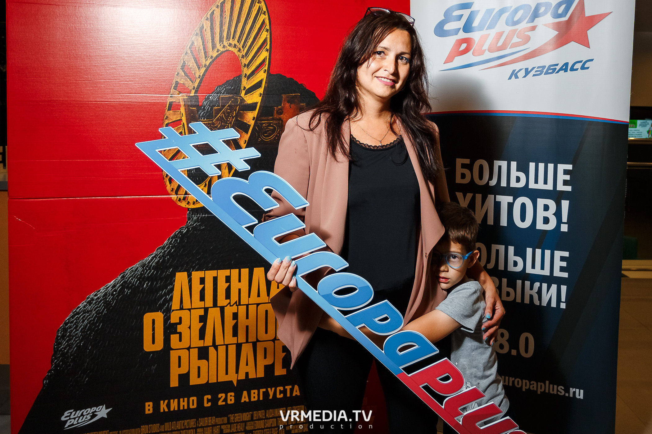 ПРЕДПОКАЗ С ЕВРОПОЙ ПЛЮС. Легенда о Зеленом рыцаре