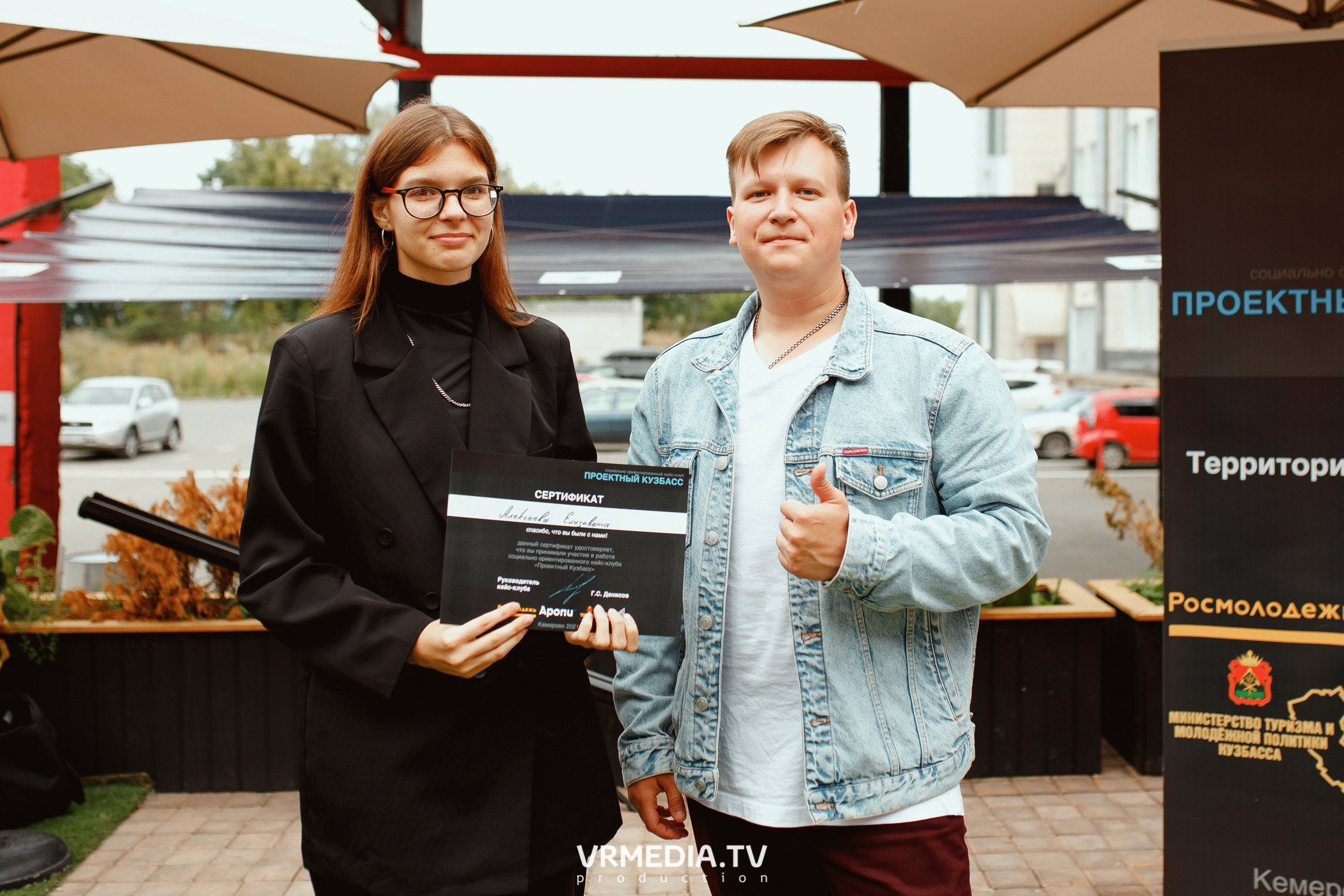 Кейс-клуб «Проектный Кузбасс»